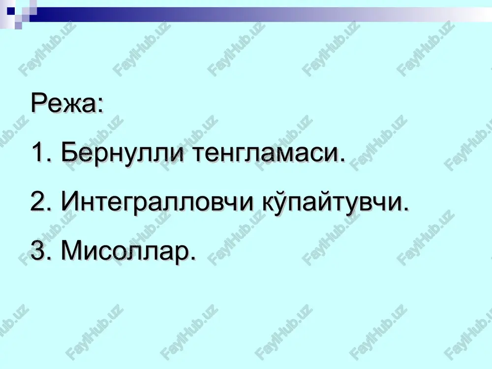 e   . hosil bo'lgan tenglama z ga nisbatan chiziqlidir. bu tenglamaning ixtiyo - riy o'zgarmasni variatsiyalash yoki o'rniga qo'yish usullaridan biri yorda - mida echish mumkin, albatta. ammo bu tenglamani () x xze   ko'rinishda yozib olsak, uni echish yanada oso nlashadi: . x xzec  endi dastlabki tenglamaning umumiy echimini yoza olamiz : yx xeec  . ► 3 . 1 223cos. yyctgxyx    ◄ bu bernulli tenglamasi ( 1 n  ). tenglamaning ikkala tomonini y noma'lum funktsiyaga ko'paytirib, so'ngra 2 yz  deb olamiz: 23cos. zzctgxx   hosil bo'lgan chiziqli tenglamani ixtiyoriy o'zgarmasni variatsiyalash hosil bo'lgan chiziqli tenglamani ixtiyoriy o'zgarmasni variatsiyalash usuli bilan echamiz . bunda 2 ()sin, zcxx   bu erda 3 ()sin cxxc  , echimni topamiz. xullas, 2 sinsin zxcx   . berilgan tenglamaning umumiy echimi 22 sinsin yxcx   ko'rinishda topiladi. ► t o'liq …