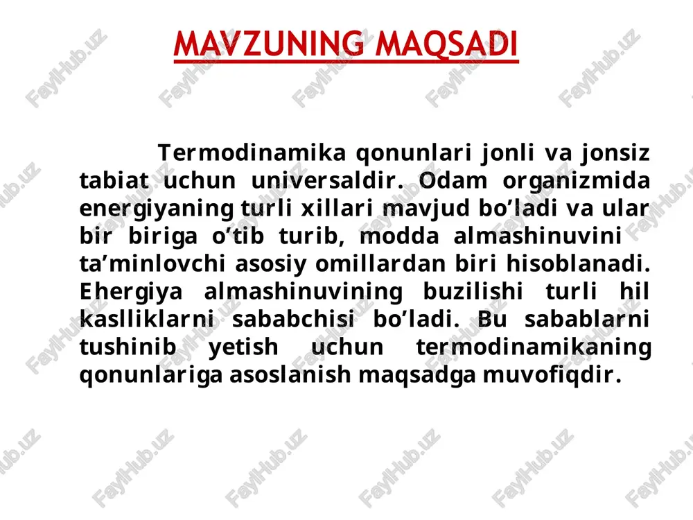 uning mexanik energiyadan tashqari bo’lgan energiyaning barcha turlarining yig’indisidir. * termik muvozanat qonuni agar a ob'ekt b ob'ekt bilan termik muvozanatda bo'lsa va b ob'ekt c ob'ekt bilan termik muvozanatda bo'lsa, u holda c ob'ekt a ob'ekti bilan ham termik muvozanatda bo'ladi. bu qonun 1931 yil r.fauler tomonidan ta’riflangan bo’lib, termodinamikaning nolinchi qonuni deb ataladi. muvozanat muvozanat muvozanat termodinamikaning birinchi qonuni har qanday jarayon davomida energiya yo’q bo’lmaydi va yo’qdan bor bo’lmaydi, u faqat bir ko’rinishdan ikkinchi ko’rinishiga ekvivalent miqdorda o’tishi mumkin. organizmda modda almashinuvini boshqaruvchi jarayonda kimyoviy energiya, energiyaning boshqa turlariga o’tib, organizmning hayot faoliyatini ta’minlaydi. termodinamikaning birinchi qonunini matematik ifodasi q = u + a bu erda q - sistemaning issiqligi u - ichki energiyaning ortishi:  u = u2 - u1 a - tashqi ta’sirlar ostida bajariladigan ish miqdori agar ish faqat hajm o’zgarishi hisobiga borsa a = p v unda: q =  u + p …