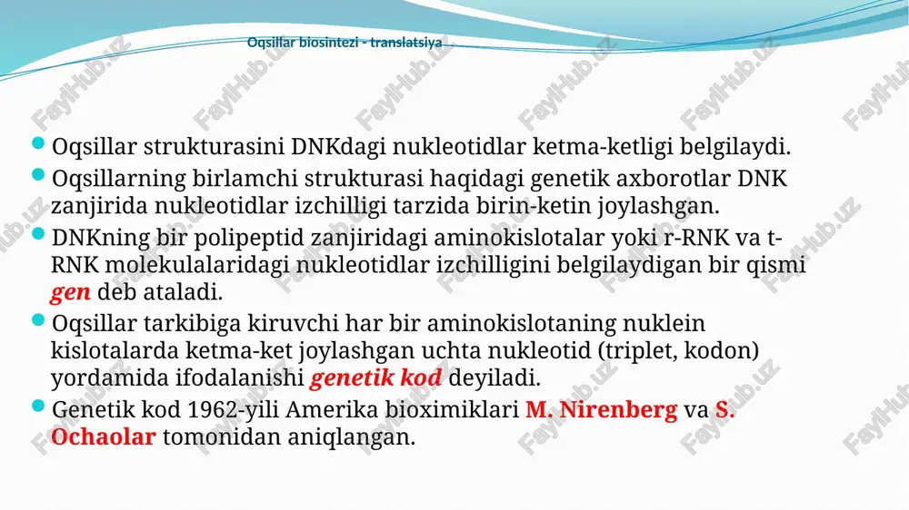 shlanishi 3) elongatsiya-hosil boʼlayotgan polipeptid zanjirining uzunlashishi 4) terminatsiya-polipeptid zanjiri hosil boʼlishining tugashi 1. aminokislotalar faolligini oshirish. bu bosqichda aminokislotalar faolligi oshadi va ular polipeptid zanjirini hosil qilishda o‘zaro osonlik bilan birlashadi. aminokislotalar faolligining oshishi ularga atf birikishi bilan amalga oshiriladi. atf dagi barcha energiya aminokislotalarga o‘tadi va ularning faolligi oshadi. aminokislotaga atf ning birikishida maxsus ferment aminoatsil - rnk sintetaza fermenti qatnashadi. 2. initsiatsiya faollangan aminokislotalarni t-rnk ribosomaga olib keladi. t-rnk o‘zining i-rnk (kodon)ga mos keladigan nukleotidlari bo‘lgan qismi (antikodon) bilan birlashadi. shunday qilib, i-rnk, ribosomaning kichik bo‘lagi va t-rnk lardan iborat bo‘lgan bog‘lam hosil bo‘ladi. bu bog‘lamning hosil bo‘lishida bakteriyalarda initsiatsiya kodonlaridan (aug, gug, uug) bittasi hamda initsiatsiya bosqichining fermentlari f1, f2 va f3 ishtirok etadi. f1 - ribosoma, i-rnk va t-rnk larning bir-biriga bog‘lanishini, f2 - esa bu bog‘lamning mustaxkamligi va turg‘unligini ta’minlaydi. f3 80s ribosomani 50s va 30s ribosomalarga ajratadi initsiatsiya uchlikdan iborat bo‘lgan bog‘lamning hosil …