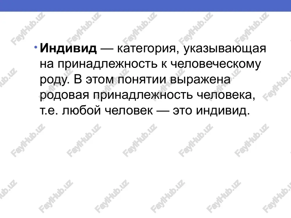 hego, proyavlyayushayasya v obshenii, sovmestnoy deyatelnosti, tvorchestve i samorazvitii. stremlenie viyti za predeli realizovannix vozmojnostey, za ramki rolevix predpisaniy, rasshirit sferu deyatelnosti. osnovnie xarakteristiki lichnosti: 2. ustoychivost — eto otnositelnoe postoyanstvo lichnostnix svoystv, obuslovlivayushix tipichnie dlya cheloveka sposobi povedeniya i emotsionalnogo reagirovaniya. osnovnie xarakteristiki lichnosti: 3. tselostnost. zaklyuchaetsya v tesneyshey vzaimosvyazi psixicheskix protsessov i svoystv, obrazuyushix edinuyu strukturu lichnosti. osnovnie xarakteristiki lichnosti: vspomnim, chto naibolee kachestvennoy osobennostyu chelovecheskoy psixiki vistupaet nalichie soznaniya, yavlyayushegosya v svoem otnoshenii vershinoy psixicheskogo otrajeniya. 4. samosoznanie - osoznanie i otsenka chelovekom samogo sebya kak sub'ekta prakticheskoy i poznavatelnoy deyatelnosti, kak lichnosti (to est svoego nravstvennogo oblika i interesov, tsennostey, idealov i motivov povedeniya). kriterii samosoznaniya: videlenie sebya iz sredi, soznanie sebya kak sub'ekta, avtonomnogo ot sredi (fizicheskoy sredi, sotsialnoy sredi); osoznanie svoey aktivnosti - «ya, upravlyayu soboy»; osoznanie sebya «cherez drugogo» («to, chto ya viju v drugix, eto mojet bit i moe kachestvo»); moralnaya otsenka …