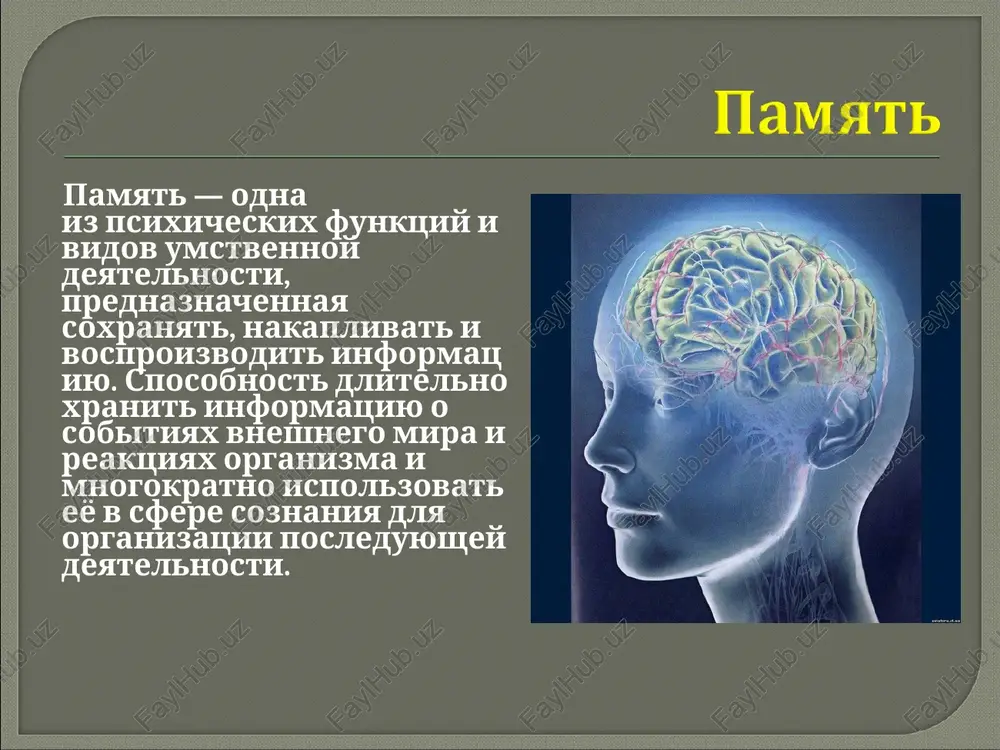 ryada dlya luchshego zapominaniya ne doljna namnogo previshat ob'yom kratkovremennoy pamyati. zakon kraya luchshe vsego zapominaetsya informatsiya, predstavlennaya v nachale i v kontse. zakon povtoreniya luchshe vsego zapominaetsya informatsiya, kotoruyu povtorili neskolko raz. zakon nezavershyonnosti luchshe vsego zapominayutsya nezavershyonnie deystviya, zadachi, nedoskazannie frazi i t.d. obrazovanie smislovix fraz iz nachalnix bukv zapominaemoy informatsii. rifmizatsiya. zapominanie dlinnix terminov ili inostrannix slov s pomoshyu sozvuchnix. naxojdenie yarkix neobichnix assotsiatsiy (kartinki, frazi), kotorie soedinyayutsya s zapominaemoy informatsiey. metod tsitserona na prostranstvennoe voobrajenie. metod ayvazovskogo osnovan na trenirovke zritelnoy pamyati. metodi zapominaniya tsifr: zakonomernosti; znakomie chisla. zapominanie — eto protsess pamyati, posredstvom kotorogo proisxodit zapechatlenie sledov, vvod novix elementov oshusheniy, vospriyatie, mishleniya ili perejivaniya v sistemu assotsiativnix svyazey. osnovu zapominaniya sostavlyaet svyaz materiala so smislom v odno tseloe. ustanovlenie smislovix svyazey — rezultat raboti mishleniya nad soderjaniem zapominaemogo materiala. xranenie — protsess nakopleniya materiala v strukture pamyati, vklyuchayushiy ego pererabotku i usvoenie. soxranenie opita …