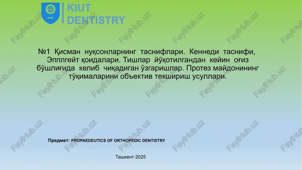 ratlari (pulpit, periodontit) → tojlarning emirilishi, tishlarning tushib ketishi. - parodontologik kasalliklar (parodontit, parodontoz) → alveolyar suyak rezorbtsiyasi, tishlarning qimirlashi va tushishi. - jarohatlar (mexanik, jarrohlik, o'q otish). - tizimli kasalliklar (endokrin buzilishlar, raxit, osteoporoz, zaxm, sil va boshqalar). tish qatorida nuqsonlar mavjud bo'lsa, ularning uzunligi aniqlanadi: kichik nuqsonlar - 3 tadan ko'p bo'lmagan tishlarning yo'qligi; o'rtacha - 4 tadan 6 tagacha: katta nuqsonlar - 6 tadan ortiq tishlar yo'q. har bir nuqson tish qatoridagi o'rni bilan tavsiflanadi: agar u ikki tomondan tishlar bilan chegaralangan bo'lsa - kiritilgan nuqson, agar faqat mezial tomondan bo'lsa - oxirgi nuqson. joylashuviga ko'ra kiritilgan nuqsonlar: tish qatorining old, yon yoki old-yon qismida. oxirgi nuqsonlar bir va ikki tomonlama bo'ladi. kennedi bo'yicha tish qatorlari nuqsonlari tasnifi kennedi bo'yicha tish qatorlari nuqsonlari tasnifi e. i. gavrilov tish qatorlari nuqsonlarining to'rtta sinfini ajratib ko'rsatadi: 1. chetki (bir tomonlama va ikki tomonlama); 2. yoqilgan (yon bir tomonlama, yon …