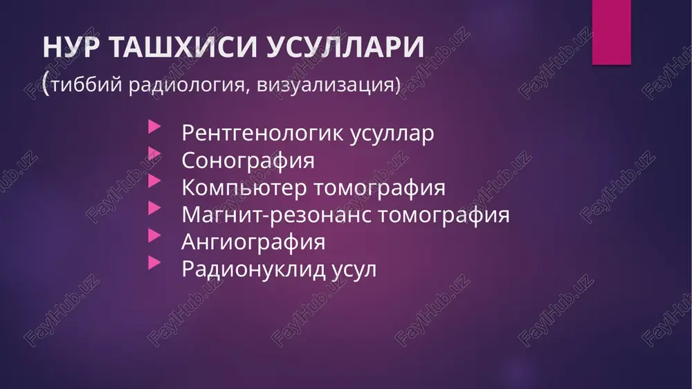 iklik (kasallikni spetsifik belgilarini aniklash kobiliyati) nurlanish (rentgenografiyaga nisbatan) kt, rentgenoskopiya va angiografiya (x10-100)* oddiy tomografiya, flyuorografiya, elektrorentgenografiya (x1.5-2.0) rentgenografiya rakamli rentgenografiya mrt va sonografiyada nurlanish umuman yuk radionuklid usullar usullar beradigan ma'lumot anatomik morfologik (struktur) funktsional metabolik tasvirlar turi anatomik 1) 1,2,3 ulchamli tasvirlar; 2) proektsion eki tomografik; 3) dinamik va statik grafik bir ulchamli tasvir ikki ulchamli tasvir uch ulchamli tasvir proektsion va tomografik tasvirlar real vaktdagi tasvirlar (dinamik) grafik tasvir anatomik tasvir tasvirlar xarakteristikasi fazoviy farklash - kichik ulchamli ob'ektlarni kursata berish kobiliyati tukimali kontrast - tukimalarni kursata berish kobiliyati fazoviy farklash kompyuter tomografiya rentgenografiya tukimali kontrast rentgenografiya kompyuternaya tomografiya klassifikatsiya r-kontrastnix veshestv: visokoatomnie r-kontrastnie veshestva: - nerastvorimie v vode (vzves sulfata bariya – baso4) - vodnie rastvori na osnove yoda v ampulax i flakonax. podrazdelyayutsya na ionnie (kardiotrast, urografin, triombrast, miodil, xolegrafin, omnipak i dr.) i neionnie ( ultravist ili yopromid, opirey i dr.) ix kontsentratsiya …
