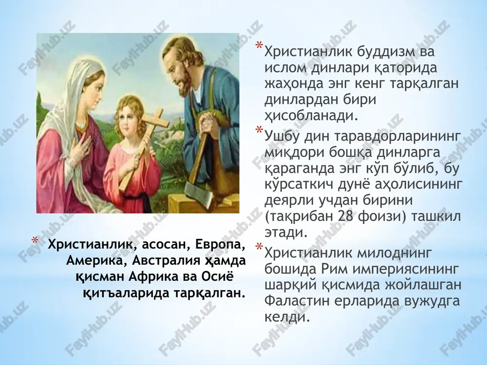 shni kasb etadi. 2) badanga miro surkash ham sirli bo'lib, bunda dindorga muqaddas ruhning ruhiy hayotga qaytaruvchi va chiniqtiruvchi ehsonlari ulashiladi. 3) poklanishning sirliligi. unda dindor non va vino ko'rinishida o'z badanida iso qonini abadiy hayotga tayyorlaydi. 4) nadomatning sirliligi shundaki, dindor o'z gunohlarini din peshvosi oldida tan oladi, din peshvosi esa uning gunohlarini iso nomidan kechiradi. 5) ruhoniylikning sirliligi u yoki bu shaxsni ruhoniy darajasiga ko'tarish uchun episkop qo'lini o'sha shaxs badaniga tegizishi (yoki qo'yishi) orqali amalga oshiriladi. 6) nikohning sirliligi. bunda kelin-kuyov turmush qurish, farzand ko'rish va uni tarbiyalashga oq fotiha oladilar. 7) badanni eley bilan ishqalash sirida xudoning ruhiy va jismoniy zaifliklarni tuzatuvchi lutfu marhamatidan umid qilinadi. pravoslavda ruhoniylikning mansablari diakon (grek. “xizmatchi”)- eng quyi tabaqasi. u mustaqil hech qanday ibodatni boshqara olmaydi, balki faqatgina ruhoniy yoki episkopga ibodat marosimini o'tkazishda yordam bera oladi, xolos. ruhoniy (svyashennik) yoki ierey- ikkinchi tabaqasi. u boshqalarni ruhoniylikka bag'ishlash va cherkov …