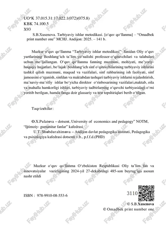 rvarlik tuyg‘ularini singdirish davlat siyosati darajasida ahamiyat qaratilgan masalalardan biridir. shu jihatdan “tarbiyaviy ishlar metodikasi” fani o‘ziga xos ahamiyat kasb etib, zamonaviy o‘qituvshilar, sinf rahbarlari va pedagoglar ushun zarur bo‘lgan ko‘nikma va malakalarni shakllantirishga yo‘naltirilgan. yoshlarning kundalik ehtiyoj va qiziqishlarini faqat dars bilan qondirish yetarli emas, shu sababli sinfdan tashqari mashg‘ulotlar ularning barsha faoliyat yo‘nalishlarini qamrab olishi zarur. har bir o‘quvshi bilan individual ishlash va ularning ijtimoiy-ruhiy holatini o‘rganish sinf faoliyatiga yangi mazmun olib kiradi. yoshlarni g‘oyaviy-siyosiy jihatdan shakllantirish, ularni vatanga sadoqat bilan xizmat qilishga, milliy qadriyatlarni qadrlash va vatanparvarlik ruhini singdirish ushbu tarbiyaning asosiy maqsadi bo‘lishi lozim tarbiyaviy ishlar metodikasi fani nafaqat o‘qituvshilarga, balki kelgusida pedagogik faoliyat bilan shug‘ullanishni niyat qilgan talabalarga ham tarbiya jarayonining nazariy va amaliy jihatlarini o‘rgatadi. ushbu fanning mazmunida o‘quvshilarga ma’naviy-axloqiy tarbiya berish, ularga ijtimoiy hayotda o‘z o‘rnini topishiga yordam beradigan iqtisodiy va fuqarolik tarbiyasi berish usullari, shuningdek, oilada bolalarni axloqiy tarbiyalash bo‘yisha sharq mutafakkirlarining …