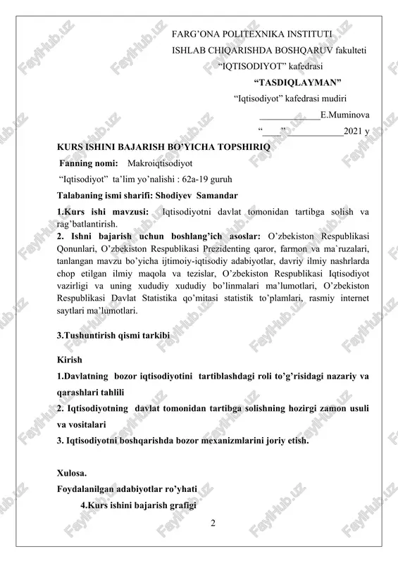 hning hozirgi zamon usuli va vositalari 5 iqtisodiyotni boshqarishda bozor mexanizmlarini joriy etish 6 xulosa qismini tayyorlash va yozish. 7 adabiyotlarni rasmiyashtirish 8 ilovalarni rasmiylashtirish 9 tugallangan kurs ishini ilmiy rahbarga taqdim etish. topshiriq berilgan sana: tugallangan kurs ishni topshirish sanasi: kurs ishi rahbari: turg’unov m topshiriqni oldim : shodiyev s kafedra mudiri : dots. muminova e.a t a q r i z talaba________________________________________________________________________________________fakultetining___________guruh____________________________________________________________________________________________________________________________________________________mavzusida bajarilgan. 1.kursishiningmazmuni__________________________________________________________________________________________________________________________________________________________________________________________________________________ 2.kurs ishining ijobiy tomonlari_________________________________________________________________________________________________________________________________________________________________________________________________________________________ 3.kurs ishining salbiy tomonlari_________________________________________________________________________________________________________________________________________________________________________________________________________________________ 4.kurs ishini rasmiylashtirish _______________________________________________________________________________________________________________________________________________________________________________________________________________________________ 5.xulosa________________________________________________________________________________________________________________________________________________________________________________________________________________________________________________ taqrizchi: _________________________