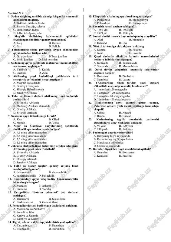 , portugaliya d. aqsh, kanada, braziliya 16. kongoni egallagan davlatni aniqlang. a. angliya b. fransiya c. germaniya d. belgiya 17. asrimizning boshlarida afrikaning necha foizi mustamlakaga aylantirilgan? a. 75% b. 85% c. 90% d. 95% 18. barbar qabilalari nechta gruppani tashkil qilgan? a. 5 tani b. 4 tani c. 3 tani d. 2 tani 19. misr dehqonchiligi qadimiy an’anaga binoan necha faslga bo‘lingan? a. 4 b. 3 c. 2 d. 1 20. nil toshqini davrini aniqlang. a. sentyabr – noyabr b. noyabr – mart c. aprel – avgust d. iyul – avgust 21. afrikaning qaysi mamlakatida kelinlar yarmarkasi o‘tkaziladi? a. misrda b. mavritaniyada c. marokashda d. malida 22. yaponlarning nikoh to‘ylari qaysi kunlari o‘tkazilishi maqsadga muvofiq hisoblanadi? a. 1 martdan – 20 maygacha b. 1 apreldan – 20 avgustgacha c. 1 maydan- 20 sentyabrgacha d. 1 iyundan – 20 oktyabrgacha 23. hindistonning qaysi qabilasi qizlari odatda, o‘zlaridan olti-etti yosh kichik …