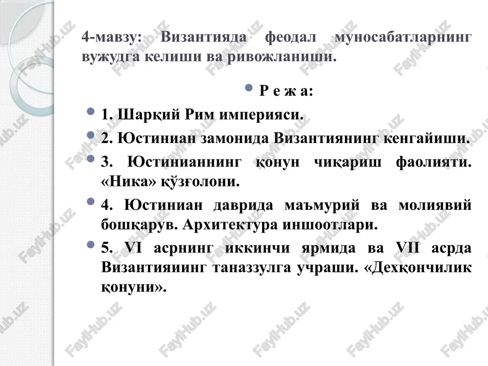 gan. ularning mexnatidan imperator xususiy ustaxonalarida, kurilish inshootlarida, shuningdek, tosh va ma'dan konlarida foydalanilgan. shahar zodagonlari kullar va xizmatkorlardan uy ishlarida ham keng foydalanilgan. polisni boshqarish shaharlarning quldor zodagonlari - kuriallar ko'lida bo'lgan. ular jamoatchilik binolarini qurish, ta'mirlash, bayramlar va tomoshalar tashkil kilish, kambag'allarni oziqa mahsulotlari bilan bepul ta'minlashni tashkil qilishlari lozim edi. kuriallar soliqlarni yig'ishga o'z mol-mulklari bilan javobgar bo'lishgan. er egaligiga asoslangan jamiyatnlng yuksala borishi davomida mayda va o'rta polislar inqirozga uchraydi. sababi shaxarlar atrofidagi ekinzorlar zodagon va amaldorlar qo'liga o'ta borishi davomida polislar o'z ta'minoti manbaidan ajralib borishadi. bu sharoitda shaxarlar daromadi kamayib, kuriallar inkirozi esa kuchaygan. imperiya boshqaruvi. soliqlardan keladigan daromadni ko'paytirish uchun davlat ma'muriyatini kuchaytirish yo'li tanlanadi. soliklarni qo'shin yordamida undirish oddiy xolatga aylanadi. ammo qo'shin va amaldorlar sonining ko'payishi xarajatlarni o'sishiga, bu esa, o'z navbatida, soliqlarning yanada oshishiga, ularni yig'ishni qiyinlashishiga olib keladi. yangi sharoitda qulchilik tuzumining o'z ziddiyatlariga o'ralasha borishi, kichik xo'jalikni mustahkamlash …