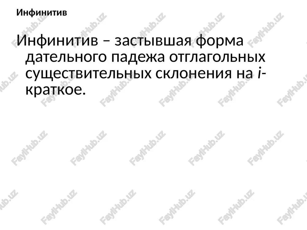 nom.sg.f know –ptp.prs - nom.sg.f ‘znayushaya’ ‘knowing’ prichastiya v staroslavyanskom yazike prichastiya ot glagolov i (1-3 klassov) spryajeniya obrazovivalis pri pomoshi suffiksa –ѫsht-: nesѫshti, znaѭshti prichastiya ot glagolov ii (4 klassa) spryajeniya obrazovivalis pri pomoshi suffiksa –ѩsht-: prichastiya v staroslavyanskom yazike prichastiya ot glagolov i spryajeniya obrazovivalis pri pomoshi suffiksa –ѫsht-: nesѫshti, znaѭshti prichastiya ot glagolov ii spryajeniya obrazovivalis pri pomoshi suffiksa –ѩsht-: xoditi prichastiya v staroslavyanskom yazike prichastiya ot glagolov i spryajeniya obrazovivalis pri pomoshi suffiksa –ѫsht-: nesti - nesѫshti, znati-znaѭshti prichastiya ot glagolov ii spryajeniya obrazovivalis pri pomoshi suffiksa –ѩsht-: xoditi-xodѩshti prichastiya v staroslavyanskom yazike prichastiya ot glagolov i spryajeniya obrazovivalis pri pomoshi suffiksa –ѫsht-: nesѫshti, znaѭshti prichastiya ot glagolov ii spryajeniya obrazovivalis pri pomoshi suffiksa –ѩsht-: xoditi-xodѩshti (j.r. ed.ch.‘xodyashaya’)-xodѩ (m.r. ed.ch. xodyashiy) prichastiya v staroslavyanskom yazike prichastiya ot glagolov i spryajeniya obrazovivalis pri pomoshi suffiksa –ѫsht-: nesѫshti, znaѭshti prichastiya ot glagolov ii spryajeniya obrazovivalis pri pomoshi suffiksa …