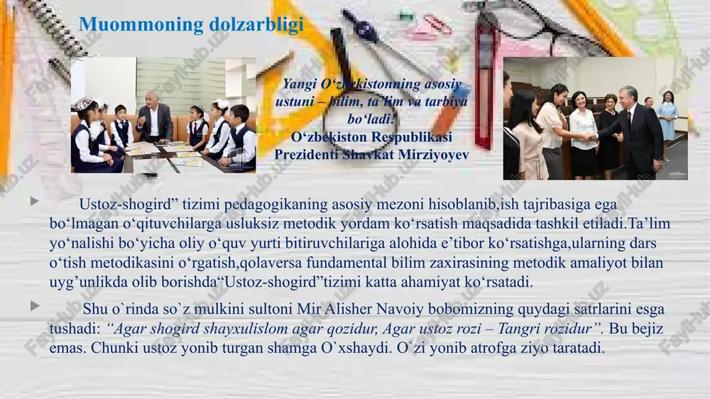 alisher navoiyning “mahbub ul –qulub” kabi ta’limiy –axloqiy asarlaridan foydalanilgan. bilasizmi, i.gyote ham o‘z zamonida betakror fikrlarni aytgan: “chinakam shogird bor narsalar negizida mavhum narsalar rivojini o‘rganadi va shu yo‘l bilan ustoziga yaqinlashib boradi”. demak, bugun ta’limda ustoz-shogird a’anasida o‘ta nozik bo‘lgan qirralarni anglash va munosabatlarni mustahkamlash muhimdir. bu munosabatlar o‘zaro hurmat va ishonch, insoniylik va mexr-oqibatda ko‘rinadi. bu qurilma bir kunda emas, balki qadamma-qadam, bosqichma-bosqich, yillar davomida quriladi. bunda ta‘lim jarayonlarining o`zaro mazmunan bog`liqligi, uzviyligi va uzluksizligini ta‘minlash; maktab ta‘limida o`quv jarayonini tashkil etishning ilg`or pedagogik texnologiyalarini joriy qilish, bu borada o`quv uslubiy majmualar sifatini ta‘minlash, pedagogik texnologiyalarni joriy etishda yangi kelgan yosh yoki tajribasi kam o`qituvchilarning akt dan foydalanish bo`yicha savodxonligini doimiy oshirib borish; maktab ta‘limning axborot resurs va zamonaviy o`quv adabiyotlari bilan ta‘minotini yanada rivojlantirish; barcha fan yo`nalishlarida ilg`or xorijiy tajribalarni o`rganish tarkibini belgilaydi. yuqoridagi fikrlardan ko`rinib turibdiki maktab ta‘limda“ustoz-shogird” tizimini modernizatsiyalash (ingl. modern — yangilangan, zamonaviy, …