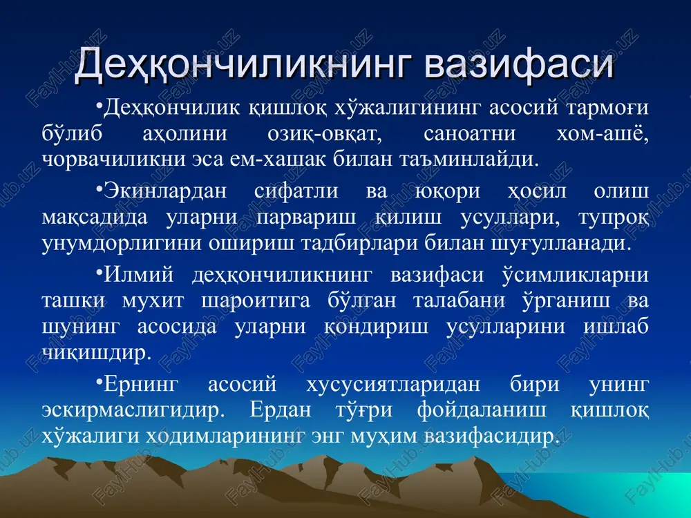 idagi bo'limlarini o'z ichiga oladi. dehqonchilik faninig bo'limlari dehqonchilikning ilmiy asoslari tuproq rejimlari va ularni boshqarish begona o'tlar va ularga qarshi kurashish erga ishlov berish ekinlarni ekish almashlab ekish dehqonchilik tizmi tajriba ishlari uslubiyati dehqonchilikning rivojlanish tarixi. qishloq xo'jaligi rivojlanishida "dehqonchilik" tushunchasi ham o'zgargan. ilk davrda uni qishloq xo'jaligi ishlab chiqarishi deb tushunildi va keyinchalik chorvachilik ajralib chiqqan. a.teer xix asrda "qishloq xo'jaligining ratsional asoslari" kitobida: 1-qismni umumiy masalalarga, 2-qismni o'simliklarni ta'riflashga ajratdi. keyinchalik 1-qism umumiy dehqonchilik, 2-qism o'simlikshunoslik deyildi. qishloq xo'jaligini rivojlanishi davomida boshqa fanlar ham ajralib chiqdi. dehqonchilik fanida erlardan ratsional foydalanish, tuproqning effektiv unumdorligini oshirish, begona o'tlar va ularga qarshi kurash kabi masalalar qoldi. dunyo olimlarining dehqonchilik faniga qo'shgan xissalari dehqonchilik fanini rivojlanishida qator olimlar o'z hissasini qo'shgan. m.v.lomonosov (1711-1765) "er qatlamlari haqida" nomli asarida qora tuproqni kelib chiqishini bayon qildi. bolotov xviii asrning ikkinchi yarmida er tuzilishi, almashlab ekish, begona o'tlarga qarshi kurash, o'g'itlash masalalari bo'yicha …