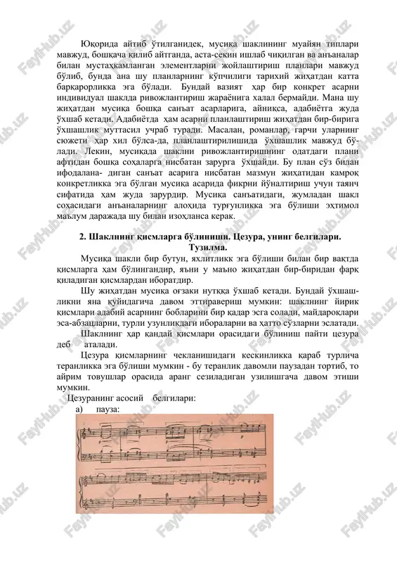 sekin asarning bo'laklari biri-ikkinchisining ortidan kelib, xotiramiz yordamida bog'lanib, yaxlit bir asarga aylanadi. musiqani idrok qilishning mana shu ko'rsatib o'tilgan o'ziga xos xususiyati musiqa shakliningmohiyatini belgilaydi. bu shakl vaqt orqali o'tganidan u hamisha muayyan bir jarayondan iboratdir, ya'ni u yoki bu darajadagi, ba'zan doimiy ravishdagi, lekin ko'pincha o'zgaruvchan intensivlikda rivojlanib boradi. yuqorida aytib o'tilganidek, musiqa shaklining muayyan tiplari mavjud, boshqacha qilib aytganda, asta-sekin ishlab chiqilgan va an'analar bilan mustahkamlangan elementlarni joylashtirish planlari mavjud bo'lib, bunda ana shu planlarning ko'pchiligi tarixiy jihatdan katta barqarorlikka ega bo'ladi. bunday vaziyat har bir konkret asarni individual shaklda rivojlantirish jarayoniga xalal bermaydi. mana shu jihatdan musiqa boshqa san'at asarlariga, ayniqsa, adabiyotga juda o'xshab ketadi. adabiyotda ham asarni planlashtirish jihatdan bir-biriga o'xshashlik muttasil uchrab turadi. masalan, romanlar, garchi ularning syujeti har xil bo'lsa-da, planlashtirilishida o'xshashlik mavjud bo'ladi. lekin, musiqada shaklni rivojlantirishning odatdagi plani aftidan boshqa sohalarga nisbatan zarurga o'xshaydi. bu plan so'z bilan ifodalana- digan san'at …