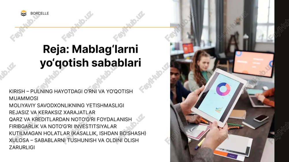 ‘larni yo‘qotishga olib keladigan asosiy sabablardan biri bu — rejasiz va keraksiz xarajatlardir. odamlar ko‘pincha pulni oldindan o‘ylab chiqmasdan sarflashadi. xarid qilishdan oldin o‘z ehtiyojlarini aniqlab, daromad bilan solishtirib ko‘rmaslik natijasida ortiqcha va kerak bo‘lmagan narsalarga mablag‘ sarflanadi. bunday holatlar quyidagicha namoyon bo‘ladi: impulsiv xaridlar – do‘konda yoki internetda ko‘rgan narsani birdaniga xarid qilish, hatto kerak bo‘lmasa ham. reklama ta’siri – reklama yoki chegirmalar sababli odamlar o‘z ehtiyojidan ortiqcha mahsulot sotib olishadi. boshqalar bilan taqqoslash – boshqalar qanday yashayapti, qanday telefon oldi degan fikrlar moliyaviy bosimga olib keladi. kichik xarajatlarni sezmaslik – kundalik kichik xarajatlar (qahva, gazaklar, ilovalar ichidagi to‘lovlar) oy oxiriga kelib katta summa bo‘lib chiqadi. qarz va kreditlardan noto‘g‘ri foydalanish zamonaviy hayotda kreditlar va qarzlar keng tarqalgan. ular to‘g‘ri ishlatilganda, odamga vaqtincha moliyaviy yordam beradi. ammo ko‘p hollarda odamlar kredit va qarzdan noto‘g‘ri foydalanadi va bu holat ularni moliyaviy qiyinchiliklarga olib keladi. qarzdan noto‘g‘ri foydalanishning asosiy sabablari quyidagilardir: …