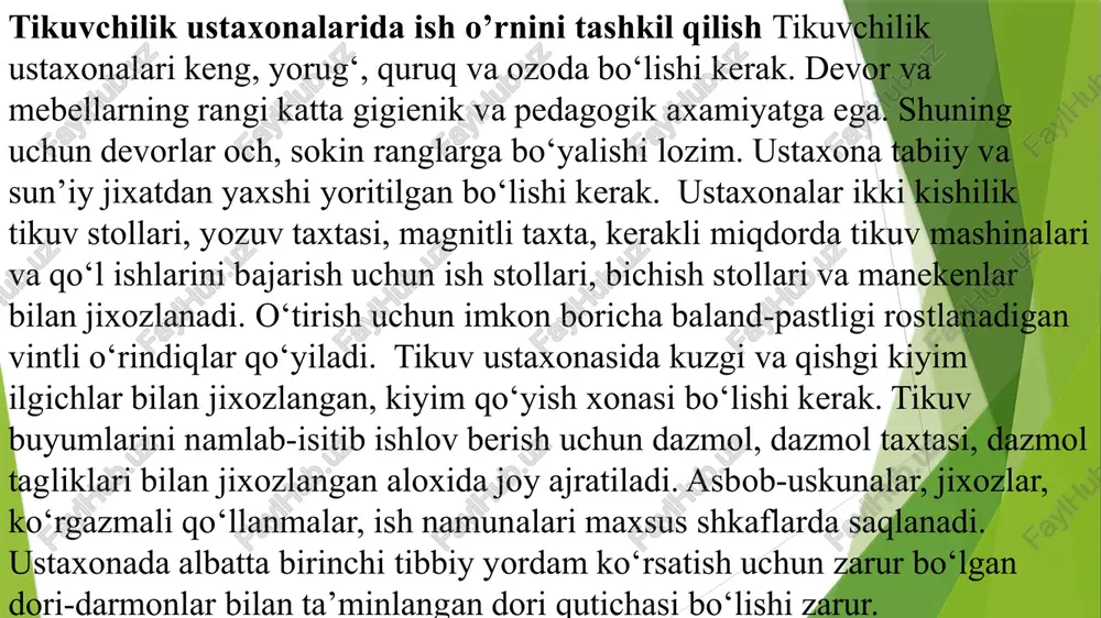 ga imkon yaratiladi. xavfsizlik texnika qoidalari xavfsizlik texnikasi mexnat qilish uchun xavfsiz sharoit yaratishga qaratilgan chora-tadbirlar sistemasidan iborat. tikuvchilik darslarida mashinalarni, dazmollar va qo‘l asboblarini ishlatayotganda qo’lga igna kirib ketishi, qo‘lni nimadir kesib olishi, mashinalarning aylanib turadigan qismlari kiyim yoki sochni o‘rab ketishi, dazmolda biror joy kuyib qolishi, tugma yoki igna parchalari uchib yuzga tegishi natijasida o‘quvchilardan birontasi jaroxatlanib qolishi mumkin. xavfsizlik texnikasi qoidalari shunday noxushliklar yoki baxtsiz xodisalarning oldini olishga xizmat qiladi. tikuvchilikda o‘quvchilar uchun bu qoidalar asosan ikki guruhga bo‘linadi: 1. qo‘l va mashina operatsiyalarda ishlovchilar quyidagilarga rioya qilishi kerak: mashinalar, asbob va moslamalarning ishga yaroqliligi tekshirib turiladi. ish boshlashdan oldin ish o‘rni saranjomlab olinadi, mashinada barmoqqa igna kirib ketishining oldini oladigan saqlagich, yuritgich, tasma to‘sig’i mashinani ishga tushirish joylarida izolyatsiya g’iloflari bor yo’qligini tekshiriladi va xokazo; elektr simlariga ip, latta, simchalar osmaslik lozim, aks xolda qisqa tutashuv yuz berishi mumkin. simlarda nuqson sezilsa, darxol elektromantyorga xabar berish, …