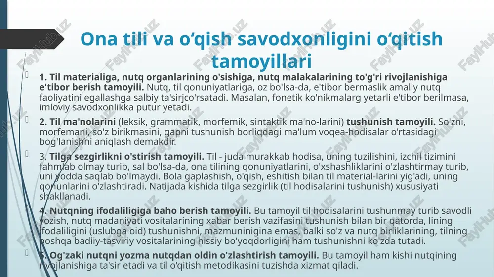 lari. ona tili va o‘qish savodxonligi darslarida qo‘llaniladigan metodlar. ona tili va o‘qish savodxonligi darslarida innovatsion pedagogik texnologiyalar. 3.ona tili ta’limi orqali o‘quvchilarning tayanch va fanga oid kompetensiyalarini shakllantirish usullari. nutqiy kompetensiyalar va lingvistik kompetensiyalarga dtsda qo‘yiladigan talablar. 4.sinfdan tashqari ishlarning shakllari va vazifalari. ona tili to‘garagi. to‘garak, tanlov, badiiy kechalarni tashkil etish usullari. tayanch so‘zlar: ona tili va o‘qish savodxonligini o‘qitish tamoyillari, predmeti, pedagogik fan, savod o’rgatish metodikasi, o‘qish metodikasi, til materiyasi, nutq organlari, til ma'nolari, tilga sezgirlik, nutqning ifodaliligi, og’zaki va yozma nutq. ona tili va o‘qish savodxonligini o‘qitish tamoyillari 1. til materialiga, nutq organlarining o'sishiga, nutq malakalarining to'g'ri rivojlanishiga e'tibor berish tamoyili. nutq, til qonuniyatlariga, oz bo'lsa-da, e'tibor bermaslik amaliy nutq faoliyatini egallashga salbiy ta'sirjco'rsatadi. masalan, fonetik ko'nikmalarg yetarli e'tibor berilmasa, imloviy savodxonlikka putur yetadi. 2. til ma'nolarini (leksik, grammatik, morfemik, sintaktik ma'no-larini) tushunish tamoyili. so'zni, morfemani, so'z birikmasini, gapni tushunish borliqdagi ma'lum voqea-hodisalar o'rtasidagi bog'lanishni aniqlash …