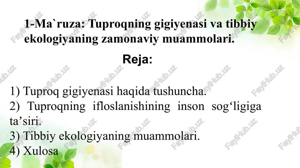 chilik va hatto urbanizatsiya ham o‘z mohiyatini yo‘qotadi.tuproq bir zumda hosil bo‘ladigan oddiy jism emas, balki uzoq yillar davomida turli tabiiy va biologik jarayonlar ta’sirida shakllanadigan murakkab tuzilmadir. uning hosil bo‘lish jarayoni 5 ta asosiy omil – iqlim, tog‘ jinslari, tirik organizmlar, yer yuzasining relyefi va vaqt ta’sirida amalga oshadi. har bir omil tuproq tarkibi, tuzilishi va unumdorligiga o‘ziga xos ta’sir ko‘rsatadi. masalan, issiq va nam iqlim sharoitida tuproq tezroq hosil bo‘lsa, quruq hududlarda bu jarayon juda sust kechadi. tuproqni hosil qiluvchi 5 ta abiotik omillar : iqlim omili tog‘ jinslari (ana jins) yer yuzasi relyefi (topografiya) 4. vaqt omili 5. yer osti va yer usti suvlari tuproq hosil bo‘lishining biotik omillari. biotik omillar – tirik organizmlar tomonidan tuproq shakllanishiga ta’sir qiluvchi omillardir. ular tuproq tarkibini boyitib, uning unumdorligini oshiradi. biotik omillar qatoriga o‘simliklar, mikroorganizmlar, hayvonlar va inson faoliyati kiradi. ularning har biri tuproq hosil bo‘lish jarayoniga o‘ziga xos ta’sir …