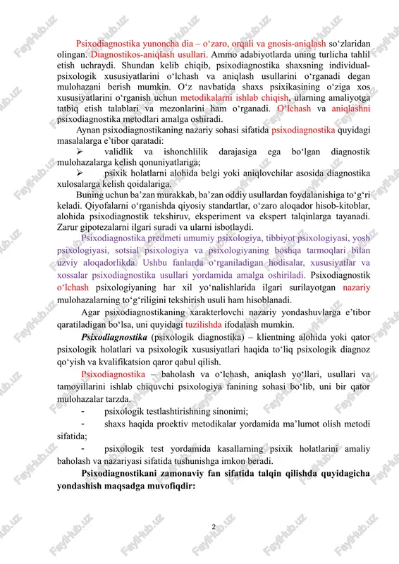diagnostik ko‘rsatkichlar bilan maxsus ishlashni talab qiladi (standart profilni taqqoslash, integral ko‘rsatkichlarni hisoblash, muqobil diagnostik profillar bilan taqqoslash, ekspert talqini va boshqalar). 2.psixodiagnostikaning predmeti psixodiagnostika yunoncha dia – o‘zaro, orqali va gnosis-aniqlash so‘zlaridan olingan. diagnostikos-aniqlash usullari. ammo adabiyotlarda uning turlicha tahlil etish uchraydi. shundan kelib chiqib, psixodiagnostika shaxsning individual-psixologik xususiyatlarini o‘lchash va aniqlash usullarini o‘rganadi degan mulohazani berish mumkin. o‘z navbatida shaxs psixikasining o‘ziga xos xususiyatlarini o‘rganish uchun metodikalarni ishlab chiqish, ularning amaliyotga tatbiq etish talablari va mezonlarini ham o‘rganadi. o‘lchash va aniqlashni psixodiagnostika metodlari amalga oshiradi. aynan psixodiagnostikaning nazariy sohasi sifatida psixodiagnostika quyidagi masalalarga e’tibor qaratadi: · validlik va ishonchlilik darajasiga ega bo‘lgan diagnostik mulohazalarga kelish qonuniyatlariga; · psixik holatlarni alohida belgi yoki aniqlovchilar asosida diagnostika xulosalarga kelish qoidalariga. buning uchun ba’zan murakkab, ba’zan oddiy usullardan foydalanishiga to‘g‘ri keladi. qiyofalarni o‘rganishda qiyosiy standartlar, o‘zaro aloqador hisob-kitoblar, alohida psixodiagnostik tekshiruv, eksperiment va ekspert talqinlarga tayanadi. zarur gipotezalarni ilgari suradi va …