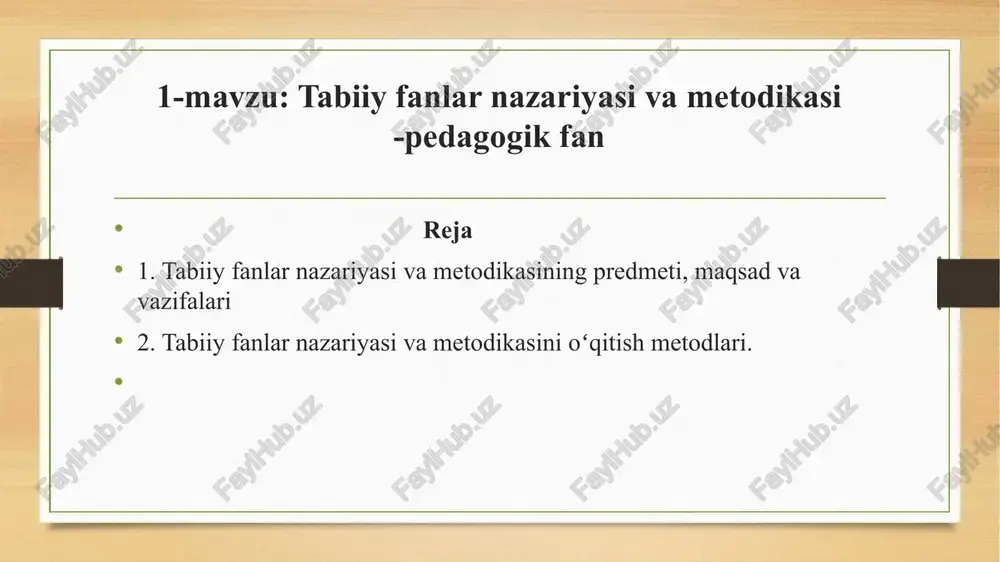 on texnologiyalarni qoʻllab, yosh avlodga tabiatshunoslik fanini oʻrgatishga tayyorlashdir. vazifasi- oʻquv fani sifatida tabiatshunoslik mazmunini aniqlash, oʻqitishning metod va uslublarini tadqiq etish, zarur oʻquv jihozlarini tayyorlashdan iborat. tabiatshunoslikni oʻqitish metodikasi faqat oʻqitish jarayonini ta’riflash va tushuntirish bilan cheklanib qolmay, balki qoidalarni ham ishlab chiqadi, ularga asoslanib, oʻqituvchi shu predmet boʻyicha bolalarni muvaffaqiyatli ravishda oʻqitishi mumkin.ʻ vazifalar tabiatshunoslik oʻquv predmeti sifatida uning vazifalari tabiatshunoslik mazmunini aniqlash, oʻqitishning metod va uslublarini tadqiq qilish, zaruriy oʻquv koʻrgazmali jihozlarni tayyorlash yoʻllari haqida tavsiyalar berishga qaratilgan. shunday ekan, oʻquv jarayonini tashkil qilishni shunday uyushtirish kerakki, u davr talabi darajasiga mos boʻlsin. oʻqituvchi tabiatshunoslik kursi oʻz ichiga oladigan ta’limiy ishlarni bajarish bilan birga bolalarni hayotiy-amaliy faoliyat uchun zarur boʻlgan bilim, oʻquv va koʻnikmalarni shakllantirish hamda ularning dunyoqarashi aqliy qobiliyatlari, shaxsiy fazilatlarini ham rivojlantirishga erishishga astoydil harakat qiladi. tabiiy fanlar nazariyasi va metodikasi didaktik prinsiplarga tayanadi tabiiy fanlar nazariyasi va metodikasi didaktik prinsiplarga tayanadi, ya’ni bolalar ta’lim-tarbiyasining …