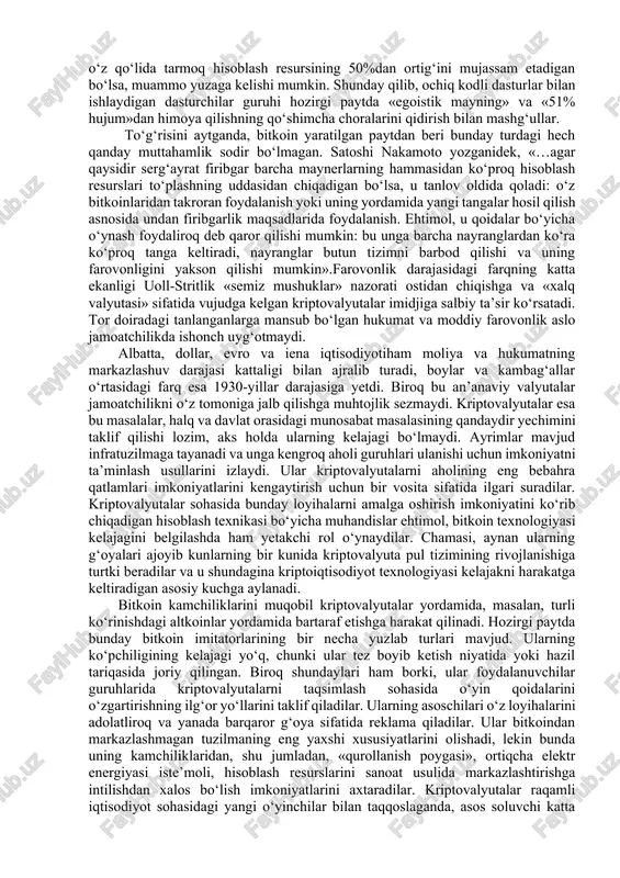 bunday ikkilanishlar uzoq vaqt davom etmaydi. axir maynerlar guruhlari eng uzun blokcheyn tarmog‘i qonuniy hisoblanadi degan taxmindan kelib chiqib, harakat qiladilar. maynerlarning aksariyati, muayyan blokcheyn tarmog‘i ustida birgalikda ishlab, uning qonuniyligini tasdiqlaydilar. chunki ular ko‘pchilik maynerlar tomonidan tan olinmaydigan zanjirning kichik tarmog‘ini xato ravishda (yoki firibgarlik maqsadlarida) davom ettishga harakat qilib, ushbu kichik qismi ega bo‘lgan hisoblash resurslariga ega bo‘ladilar. kattaroq hisoblash resursi shuni anglatadiki, unga ega bo‘lgan maynerlarning ko‘pchiligiko‘proq sonli kriptotangalar yutadilar va vaqt o‘tishi bilan uzunroq blokcheyn zanjirini quradilar. bu holatni o‘z bloklarini bloklar raqamlari pastroq bo‘lgan va zanjirlari qisqaroq tarmoqlariga ulaydigan kompyuterlar darhol sezib qoladilar. bu «adashgan» maynerlarkeyinroq zanjirning uzunroq tarmog‘iga o‘tib oladilar. bloklar va tranzaksiyalarularni maynerlarning ko‘chiligi shunday hisoblagan holdagina qonuniy hisoblanadilar. agarda alohida olingan bir mayner o‘z qo‘lida tarmoq hisoblash resursining 50%dan ortig‘ini mujassam etadigan bo‘lsa, muammo yuzaga kelishi mumkin. shunday qilib, ochiq kodli dasturlar bilan ishlaydigan dasturchilar guruhi hozirgi paytda «egoistik mayning» va «51% …