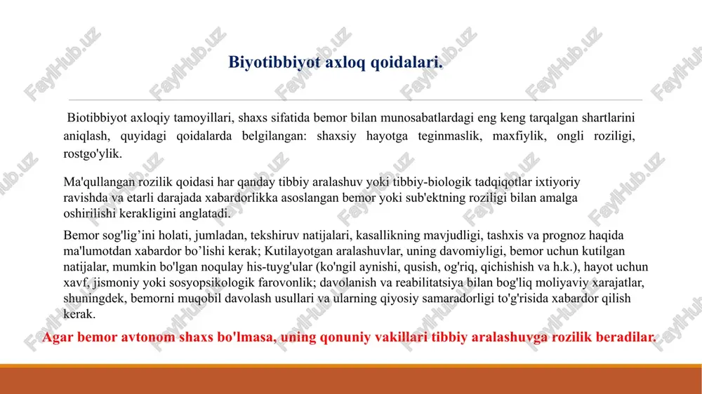 formatsion roziligini olish qoidasi umume'tirof etilgan me'yorga aylandi. "o'zbekiston respublikasi fuqarolarining sog'lig'ini muhofaza qilish to'g'risida" gi qonun bu haqda 26-moddada keltirilgan. o'n to'rt yoshga to'lmagan shaxslarga va qonunda belgilangan tartibda muomalaga layoqatsiz deb topilgan fuqarolarga nisbatan tibbiy aralashuvga rozilik ularning qonuniy vakillari tomonidan beriladi. ota - onalar yoki boshqa qonuniy vakillari bo'lmasa, tibbiy aralashuv to'g'risidagi qaror konsiliumni qabul qiladi va agar konsiliumni yig'ish imkoni bo'lmasa, to'g'ridan-to'g'ri ishtirok etuvchi (navbatchi) shifokor keyinchalik davolash profilaktika muassasasi mansabdor shaxslari va qonuniy vakillarni xabardor qiladi. (o'zr 15.04.1999 y. 772-i-son qonuni tahriridagi qism). 27-modda. tibbiy aralashuvdan voz kechish. fuqaro yoki uning qonuniy vakili rad etish huquqiga ega, bu qonunning 28-moddasida nazarda tutilgan hollar bundan mustasno, tibbiy aralashuvdan yoki uni to'xtatishni talab qiladi. fuqarolarning roziligisiz tibbiy yordam ko'rsatish to'g'risida 28-moddada (28-modda. fuqarolarning roziligisiz tibbiy yordam ko'rsatish). fuqarolar yoki ularning qonuniy vakillarining roziligisiz boshqalarga xavf tug'diradigan kasalliklarga chalingan shaxslarga tibbiy yordam ko'rsatish (tibbiy ko'rik, kasalxonaga yotqizish, kuzatish …