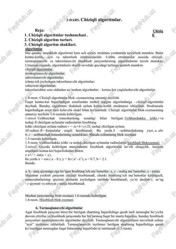 rqali hisoblanadi. bu yerda s - uchburchakning yuzi, a, abc b, c – uchburchak tomonlarining uzunliklari. masala echimining blok-sxemasi 1.5-rasmda keltirilgan. 1.5-rasm. uchburchakka ichki va tashqi chizilgan aylanalar radiuslarini hisoblash bloksxemasi 2-misol. quyida keltirilgan munosabatni hisoblash algoritmini ko‘rib chiqaylik. jarayon amallarni ketma-ket bajarilishidan iborat. z x= 2 + sin(x + y) , bu yerda x = cos ( a – b ), y = ln ( a2 - x2 ), a = 0.7, b = 2.1. bunda: a, b - aniq qiymatga ega bo‘lgan boshlang‘ich ma’lumotlar; x, y - oraliq ma’lumotlar; z - natija. masalani yechish jarayoni chiziqli hisoblanadi, chunki boshlang‘ich ma’lumotlar kiritilgach, munosabatlarning qiymati dasturda joylashgan tartibda hisoblanadi, ya’ni dastlab x, so‘ng - y qiymati va nihoyat z natija hisoblanadi. mazkur jarayonning blok-sxemasi 1.6-rasmda keltirilgan. 1.6-rasm. hisoblash blok-sxemasi 6. tarmoqlanuvchi algoritmlar agar hisoblash jarayoni biror-bir berilgan shartning bajarilishiga qarab turli tarmoqlar bo‘yicha davom ettirilsa va hisoblash jarayonida har bir …