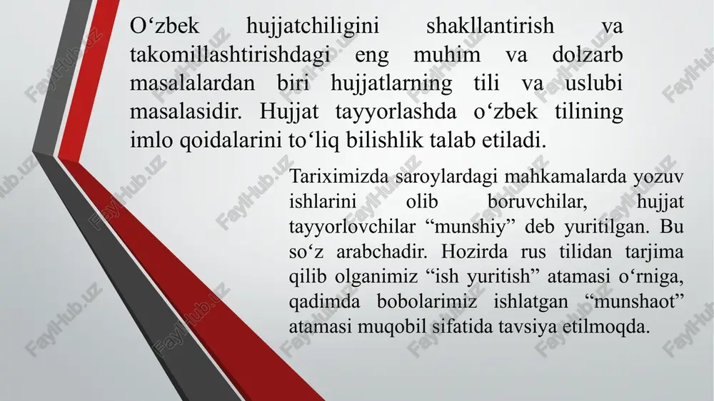 dov gaplar deyarli qoʻllanmaydi, asosan, darak va buyruq gaplar ishlatiladi. zero, hujjatlarda tilning ikki vazifasi – xabar berish va buyurish vazifalari amalga oshadi. hujjatlar matni birinchi va uchinchi shaxs tilidan yoziladi. yakka rahbar tomonidan yoziladigan farmoyish hujjatlari birinchi shaxs tilidan boʻladi. xizmat xatlarining yozilish uslubiga toʻxtalib oʻtamiz: barcha xizmat xatlari rasmiy yozishma boʻlgani uchun maxsus bosma ish qogʻozlariga yoziladi. oddiy qogʻozga yozilgan taqdirda chap tomonining yuqori burchagiga muassasa nomi koʻrsatilgan toʻrtburchak muhr qoʻyilishi lozim. xizmat xatlar ikki nusxada yoziladi va imzolanadi. lavozimi aniq koʻrsatilgan rahbar tomonidan imzolangan xatning 1-nusxasi joʻnatilib, 2-si muassasada qoladi. rasmiy xat matnini yozishda quyidagilarga e’tibor berish lozim: xat qisqa boʻlishi, qoidaga koʻra 1 betdan oshmasligi kerak matnda koʻchma ma’noli soʻz va iboralar ishlatilmasligi zarur matn sarlavhasi ikki qatordan oshmasligi kerak matnda xizmat xatining turi, nomi yozilmaydi gapning kesimi 3-shaxs birlik yoki 1-shaxs koʻplik sonda shakllantirilishi lozim zarur holatlarda e’tiroz yoki oʻrinli takliflar bildirilishi mumkin. ammo rahbarga …