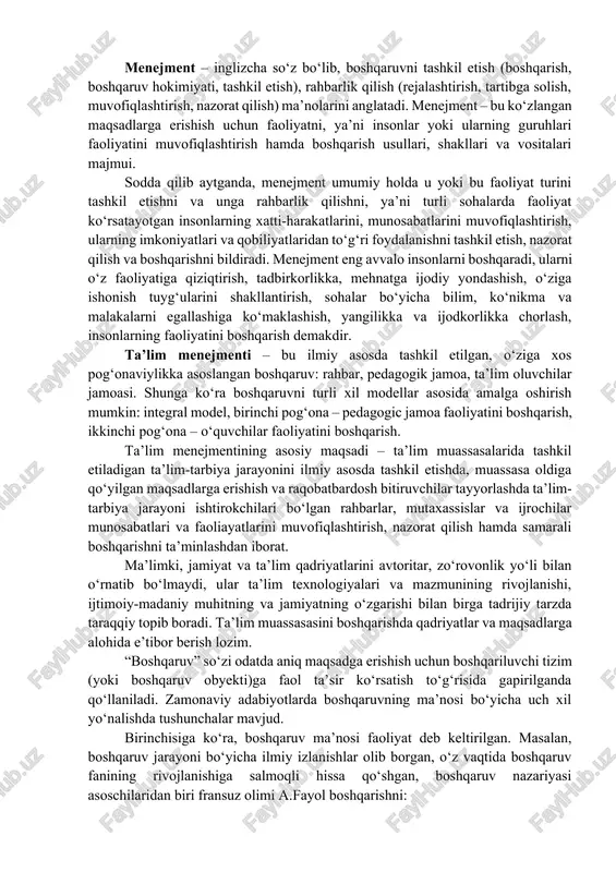 qo‘yilgan maqsadlarga erishish va raqobatbardosh bitiruvchilar tayyorlashda ta’lim-tarbiya jarayoni ishtirokchilari bo‘lgan rahbarlar, mutaxassislar va ijrochilar munosabatlari va faoliayatlarini muvofiqlashtirish, nazorat qilish hamda samarali boshqarishni ta’minlashdan iborat. ma’limki, jamiyat va ta’lim qadriyatlarini avtoritar, zo‘rovonlik yo‘li bilan o‘rnatib bo‘lmaydi, ular ta’lim texnologiyalari va mazmunining rivojlanishi, ijtimoiy-madaniy muhitning va jamiyatning o‘zgarishi bilan birga tadrijiy tarzda taraqqiy topib boradi. ta’lim muassasasini boshqarishda qadriyatlar va maqsadlarga alohida e’tibor berish lozim. “boshqaruv” so‘zi odatda aniq maqsadga erishish uchun boshqariluvchi tizim (yoki boshqaruv obyekti)ga faol ta’sir ko‘rsatish to‘g‘risida gapirilganda qo‘llaniladi. zamonaviy adabiyotlarda boshqaruvning ma’nosi bo‘yicha uch xil yo‘nalishda tushunchalar mavjud. birinchisiga ko‘ra, boshqaruv ma’nosi faoliyat deb keltirilgan. masalan, boshqaruv jarayoni bo‘yicha ilmiy izlanishlar olib borgan, o‘z vaqtida boshqaruv fanining rivojlanishiga salmoqli hissa qo‘shgan, boshqaruv nazariyasi asoschilaridan biri fransuz olimi a.fayol boshqarishni: -kelajakni ko‘rish; -faoliyatni tashkillashtirish; -faoliyat turlarini muvofiqlashtiruvchi; -qaror va buyruqlarning bajarilishini nazorat qiluvchi kuchli qurol deb ataydi. ikkinchi yo‘nalish vakillari boshqaruvni bir tizimning ikkinchisiga, shaxsning ikkinchi …