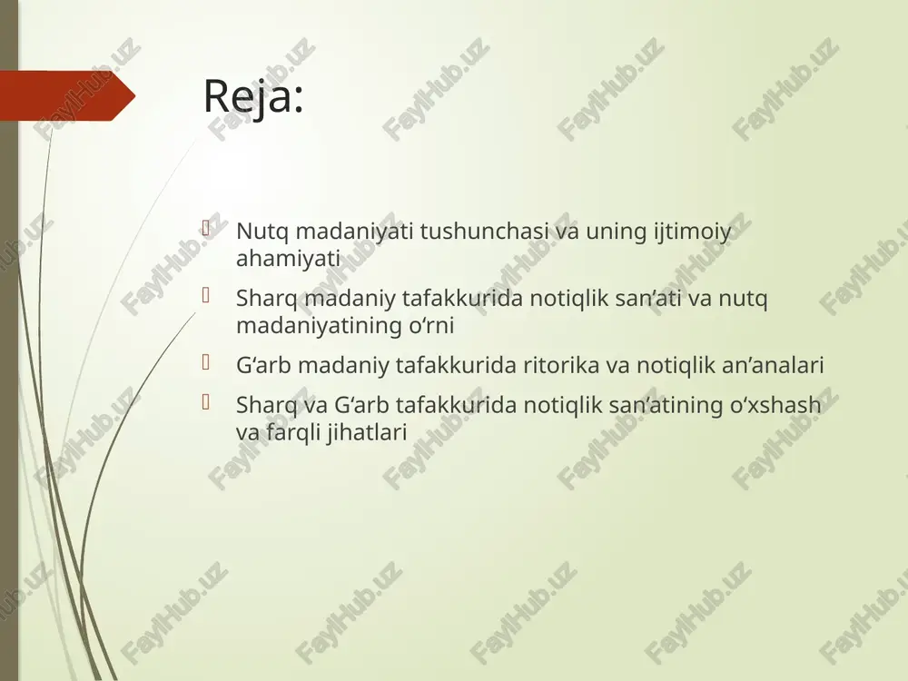 kkurida notiqlik san’ati va nutq madaniyatining o‘rni sharq madaniyati qadimdan buyuk tafakkur egalarini yetishtirib bergan, notiqlik san’ati esa bu hududlarda chuqur tarixiy ildizlarga ega. jumladan, qadimgi hind, xitoy, eron va movarounnahrda so‘z san’atiga, donolik va odobli muloqotga alohida e’tibor qaratilgan. bu yurtlarda notiqlik faqatgina siyosiy yoki adabiy nutq emas, balki axloqiy va ma’naviy tarbiyaning asosi sifatida qaralgan. sharqdagi donishmandlar — farobiy, ibn sino, alisher navoiy, jomiy, beruniy kabi mutafakkirlar asarlarida nutq madaniyati va so‘zning kuchi haqida chuqur tahlillar berilgan. masalan, alisher navoiy “mahbub ul-qulub” va boshqa asarlarida so‘zning shifobaxsh va ta’sirchan xususiyatlarini san’at darajasida ifoda etgan. unga ko‘ra, inson nutqi pokiza bo‘lishi, g‘iybat, yolg‘on va qo‘pollikdan xoli bo‘lishi kerak. farobiy esa “fozil odamlar shahri” asarida notiqlikni fozil shaxsning ajralmas fazilati sifatida ko‘rsatgan. sharq tafakkurida so‘zning ruhi bor, degan qarash mavjud. bu esa nutq madaniyatiga bo‘lgan hurmatni oshirgan. jumladan, musulmon madaniyatida qur’oni karimning o‘zi ham eng yuksak nutq namunasi deb qaraladi. …