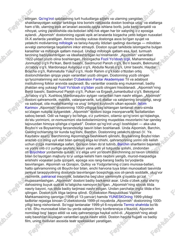 yilliklarda yurtimizda kechgan jarayonlarning badiiy talqinini oʻzida aks ettirgan. qoʻngʻirot qabilasining turli hududlarga siljishi va ularning yangidan shakllanayotgan xalqlar tarkibiga kira borishi natijasida doston boshqa urugʻ va elatlarga ham oʻtib, ularning epik anʼanalari asosida qayta ishlana borib, juda keng tarqaldi va nihoyat, uning yaratilishida ota-bobolari ishti-rok etgan har bir xalqning oʻz eposiga aylandi. „alpomish“ dostonining ogzaki epik anʼanalarda bizgacha yetib kelgan nusxalari ix-x asrlarda yaratilgan. ammo bunday xulosa dostonga asos boʻlgan syujet va yetakchi motivlarning mifologik va tarixiy-hayotiy ildizlari qadimgi davrlarga — miloddan avvalgi zamonlarga taqalishini inkor etmaydi. doston syujet tarkibida islomgacha bulgan karashlar va mifologik qatlam mavjud. undagi mifologik qatlam esa, kad. turmush tarzining badiiylashtirilgan va ideallashtirilgan koʻrinishlaridir. „alpomish“ variantlari 1922-yildan yozib olina boshlangan. hozirgacha fozil yoʻldosh oʻgli, mahammadqul jonmurod oʻgʻli poʻlkan, berdi baxshi, saidmurod panoh oʻgʻli, boʻri baxshi, bekmurod joʻraboy oʻgʻli, mardonaqul avliyoqul oʻgʻli, abdulla nurali oʻgʻli, umir baxshi, haydar boycha oʻgʻli, rahmatulla yusuf oʻgʻli, hodir rahim oʻgʻli …