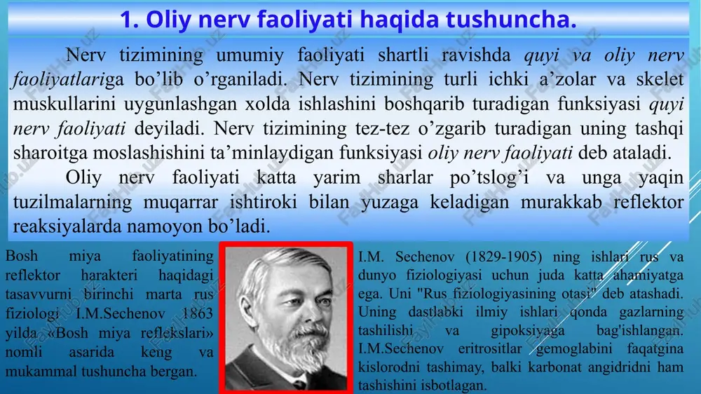 ek, psixik faoliyatning hamma shakllari, jumladan, odam tafakkuri va ongi oliy nerv faoliyati fiziologiyasi elementlari hisoblanadi. oliy nerv faoliyati fiziologiyasi toʻgʻrisidagi taʼlimotni yaratuvchilardan biri - pavlovning oʻtmishdoshi i.m.sechenov boʻlgan. i.p. pavlov (1849-1936 y). yuqori darajada tashkil topgan hayvonlar oliy nerv faoliyati asosida markaziy nerv sistemasining yuqori qismlari yotadi. shartsiz reflekslarning oliy nerv faoliyati fiziologiyasidagi roli shundaki, mazkur reflekslar asosida hamma shartli reflekslar hosil boʻladi. organizmni bir butunligi va tashqi muhit bilan o'zaro bir-biriga ta'siri - nerv tizimi orqali amalga oshadi. nerv tizimining organizmni tashqi muxit bilan aloqasini ta'minlashga yo'naltirilgan faoliyatiga – oliy nerv faoliyati deyiladi. oliy nerv faoliyati - refleks faoliyati hisoblanadi, demak u organizmga tashqi va ichki muhitdan bo'layotgan ta'sirlar natijasida sodir bo'ladi. oliy nerv faoliyati fiziologiyasi odamlarini faol fikrlashi va xayvonlarni murakkab xulq-atvorini nerv mexanizmlarini ya'ni ruxiy faoliyatini o'rganadi. ruxiy faoliyat nerv tizimining boshqa faoliyatlaridan nima bilan farq qiladi? chaqaloqni ruxiyati juda sodda. biz bolani onasini tanishi va …