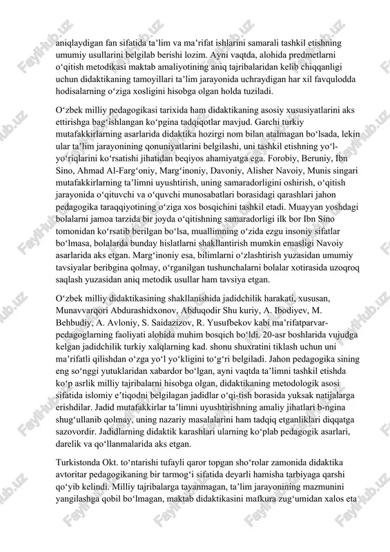 anglash borasidagi oʻrni singari jihatlar ana shu falsafiy asosga tayanilgandagina tushunarli tarzda izohlanishi mumkinligi anglab yetildi. kalom falsafasi taʼlim olamni bilishning vositasi ekanligini, bilish jarayonining cheki yoʻq, ammo inson bilishi mumkin boʻlgan bilimlar cheklanganligini koʻrsatishi bilan diqqatga sazovordir. didaktika umumiy psixologiya, oʻqitish psixologiyasi hamda bilish nazariyasi bilan uzviy bogʻliq. bu fanlarning har biri bolaning bilish faoliyati va uni amalga oshirilish jarayoni toʻgʻrisida alohida bilim beradi. taʼlim mazmuni va usullarini belgilash borasida ham mazkur aloqadorlik katta ahamiyatga ega. didaktika har qanday alohida predmetni oʻqitish va uning mazmunini tayin etish qonuniyatlarini aniqlaydigan fan sifatida taʼlim va maʼrifat ishlarini samarali tashkil etishning umumiy usullarini belgilab berishi lozim. ayni vaqtda, alohida predmetlarni oʻqitish metodikasi maktab amaliyotining aniq tajribalaridan kelib chiqqanligi uchun didaktikaning tamoyillari taʼlim jarayonida uchraydigan har xil favqulodda hodisalarning oʻziga xosligini hisobga olgan holda tuziladi. oʻzbek milliy pedagogikasi tarixida ham didaktikaning asosiy xususiyatlarini aks ettirishga bagʻishlangan koʻpgina tadqiqotlar mavjud. garchi turkiy mutafakkirlarning asarlarida …