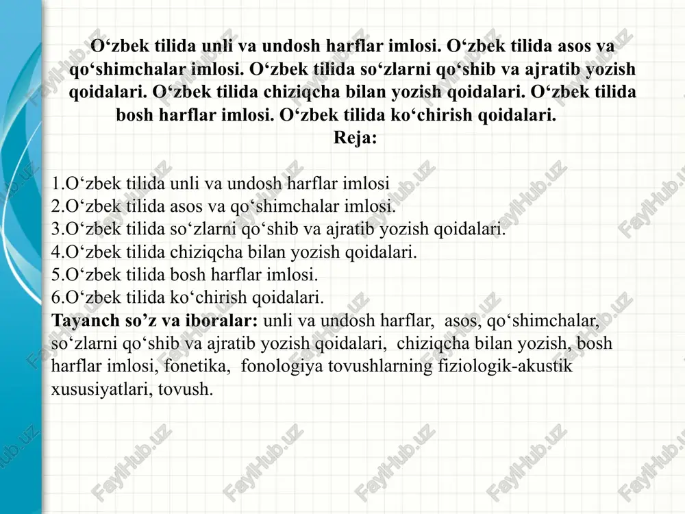 gi, xalq ta’limi vazirligi, davlat matbuot qo‘mitasi uch oy muddat ichida maktablar uchun qo‘llanma sifatida o‘zbek tilining imlo lug‘atini, kishi ismlari va joy nomlari lug‘atlarini tayyorlasinlar va nashr etish choralarini ko‘rsinlar. 4. mazkur qarorning bajarilishini nazorat qilish vazirlar mahkamasining ta’lim va fan hamda ijtimoiy masalalar va madaniyat bo‘limlariga yuklansin. vazirlar mahkamasining raisi i. karimov toshkent sh., 1995-yil 24-avgust, 339-son vazirlar mahkamasining 1995-yil 24-avgustdagi 339-son qaroriga ilova o‘zbek tilining asosiy imlo qoidalari harflar imlosi unlilar imlosi 1. a a harfi: 1) aka, alanga, aloqa, og‘a; sentabr, noyabr kabi so‘zlarda old qator keng unlini ifodalash uchun yoziladi; 2) bahor, zamon; savol, gavda; vasvasa kabi so‘zlarning oldingi bo‘g‘inida, vaqt, vahm kabi so‘zlarda a aytiladi va yoziladi 2. o o harfi: 1) ona, omon, quyosh, fido, baho, xola, lotin; mukofot, mahorat kabi so‘zlarda orqa qator keng unlini ifodalash uchun yoziladi. 2) boks, poyezd, tonna, talon; agronom, mikrofon; direktor, termos kabi o‘zlashma so‘zlardagi unlini ifodalash …