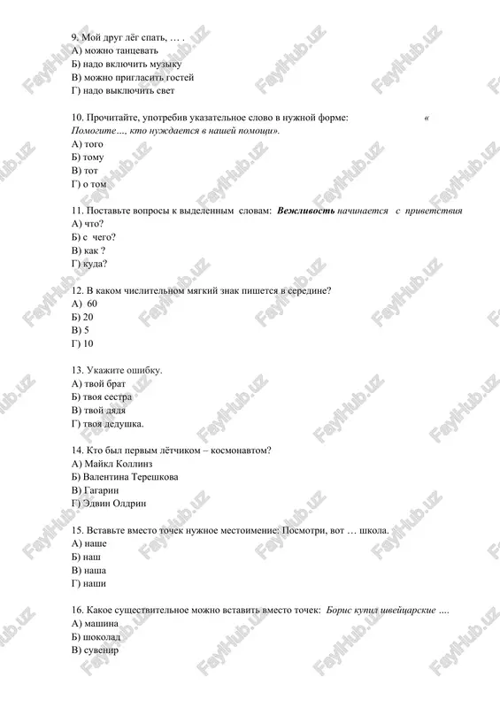 ebleno v pryamom znachenii? a) chernoe plate b) chernaya dusha v) cherniy vtornik g) chernie misli 18. ya nachnu … angliyskiy yazik v sleduyushem mesyatse. a) izuchayu b) budu izuchat v) izuchu g) izuchat 19. vstavte mestoimenie v nujnoy forme: …. jivotnix vo vsyom mire ostalos ochen malo. a) takie b) takix v) takogo g) takoy 20. … vi xorosho znaete na etoy fotografii? a) komu? b) kogo? v) o kom? g) u kogo? 21. viberite pravilnoe utverjdenie: a) antonimi - eto slova, odinakovie po napisaniyu ili proiznosheniyu, no razlichnie po znacheniyu. b) omonimi — eto slova, odinakovie po napisaniyu ili proiznosheniyu, no razlichnie po znacheniyu. v) sinonimi – eto slova, odinakovie po napisaniyu ili proiznosheniyu, no razlichnie po znacheniyu. g) omonimi – eto slova, razlichnie po napisaniyu i zvuchaniyu, no tojdestvennie ili blizkie po znacheniyu. 22. na chto ukazivaet mestoimenie stolko? a) na priznak predmetov b) na kolichestvo predmetov …