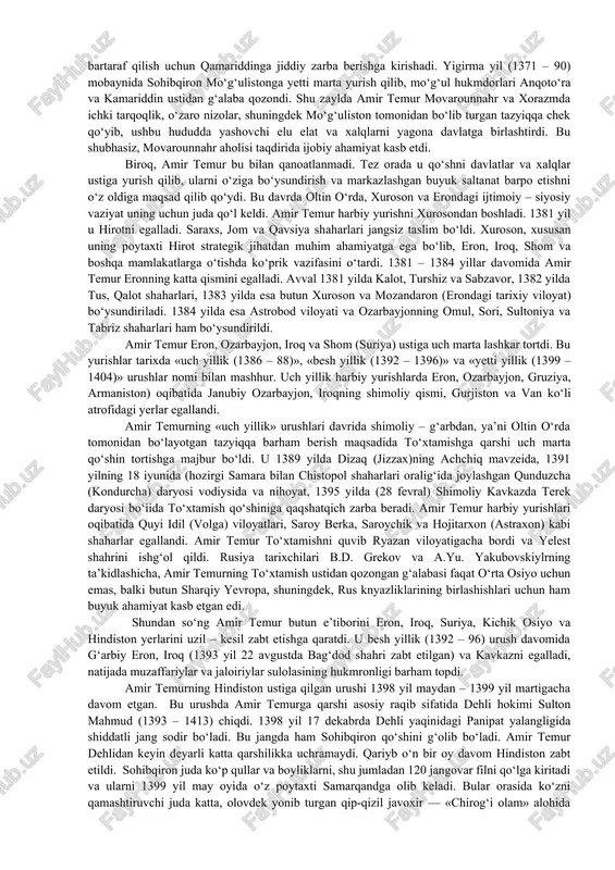 biy yurish qildi. ma’lumki, xorazm oq o‘rda hukmdorlariga suyanib, hanuz bo‘ysunishdan bosh tortib kelardi. xorazmni amir temur chig‘atoy ulusining ajralmas qismi deb hisoblab, uni o‘z davlatiga ko‘shib olish siyosatini tutdi. ammo bu masala elchilar vositasida tinch yo‘l bilan hal etilmagach, amir temur xorazm hududiga besh marotaba yurish qildi. birinchi yurishi 1371 yil yoz (iyul)ida kot shahrini egallash bilan yakunlandi. amir temurning 1373 yil bahori va 1375 yil yozida xorazm tomonga qilgan ikki yurishi natijasiz tugadi. bu asnoda oltin o‘rda xoni to‘xtamish bilan ittifoq tuzib olgan xorazm hukmdori yusuf so‘fi, uning yordamida amir temur davlati hududlariga bir necha bor yurish qilib, qorako‘l viloyati va buxoro tumanlarini talon – taroj etdi. bunday vaziyat shubhasiz, 1379 yilda amir temurni to‘rtinchi marotaba xorazmga qo‘shin tortishga majbur etdi. lekin, bu yurish ham avvalgilari kabi sulh tuzish bilan tugadi. biroq shunga qaramay, yusuf so‘fi ilgari xorazmning chig‘atoy ulusiga tegishli bo‘lgan janubiy – sharqiy (kot va xiva …