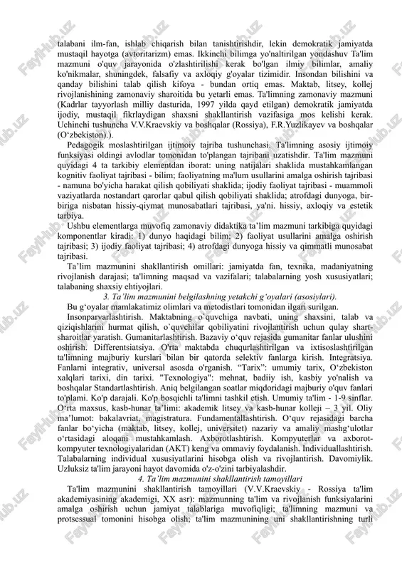 'p bilim aqlni o'rgatmaydi; bolani fikrlashga o'rgatish, uning qobiliyatlari va kognitiv qiziqishlarini, xotirasini, diqqatini, fikrlashni rivojlantirish kerak. bunga tillarni, ayniqsa qadimgi tillarni - yunon va lotin tillarini, matematika (gumanitar "klassik" ta'lim - ratsionalizm falsafasi) o'rganish yordam beradi. didaktik utilitarizm (lotincha unilitas - foyda, ingliz tilidan). bilim manbai - tajriba. xulosa: talabalarni hayot uchun foydali bo'lgan tabiatshunoslik bilimlari bilan qurollantirish (foydali bo'ladi). matematika, fizika, kimyo va boshqalarni, shuningdek, amaliy fanlarni - buxgalteriya hisobini (empirizm falsafasi - yunoncha - tajriba) o'rganing. didaktik pragmatizm (yunoncha pragma - harakat, amaliyotdan) j.dyui, g.kershenshtayner xx asrning birinchi uchdan bir qismi. o'rganish - bu o'quvchilarning "tajribasini qayta qurish" jarayoni. asosiysi, bolalarning amaliy faoliyatini tashkil etish, ularni hayotning turli sohalarida (pazandachilik, tikuvchilik, tikuvchilik va boshqalar) ko'nikma va malakalar bilan qurollantirishdir. alohida o'quv fanlariga ehtiyoj rad etildi, asosiysi o'qitishning tor amaliyligi edi. ta'lim mazmunining zamonaviy tushunchalari (nazariyalari). eng ko'p ishlatiladigan uchta tushuncha. birinchisi, bilimga asoslangan yondashuv. ta'lim mazmuni - …