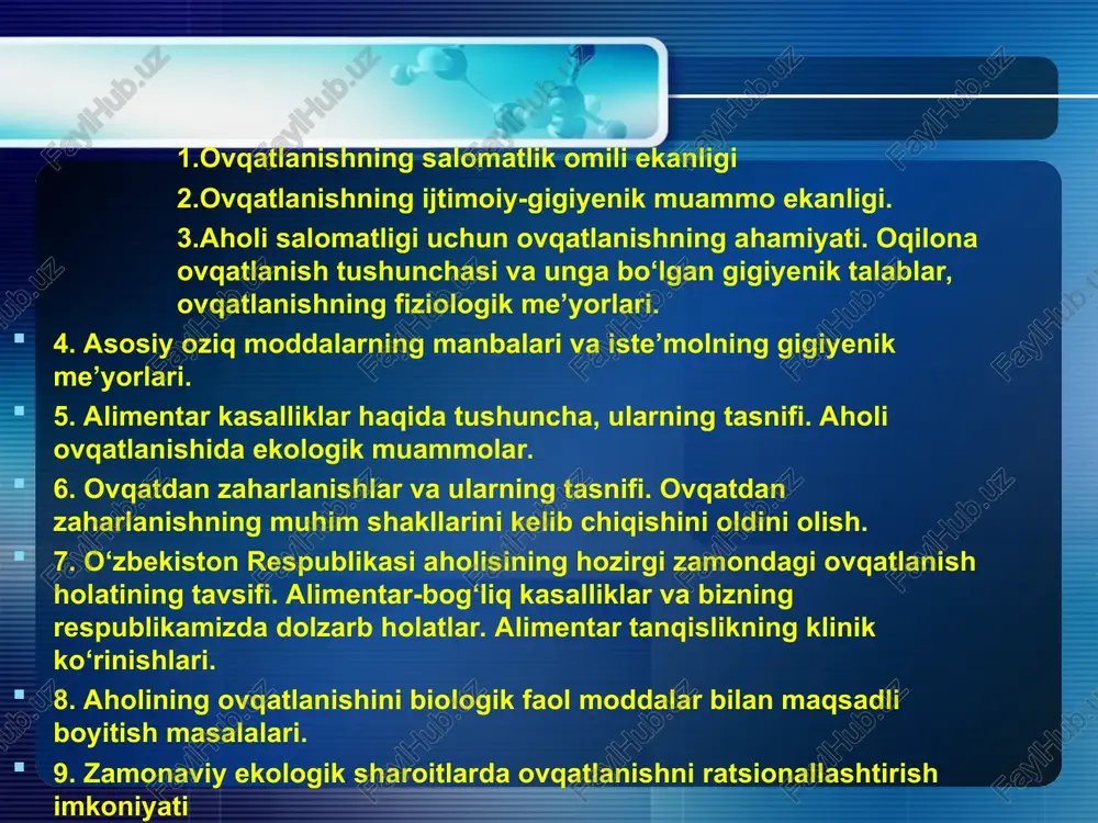 alik-larga duchor bo'lish mumkin. sog'lom ovqatlanish ovqat ratsionida quyidagi oziq moddalar: oqsillar, yog'lar, uglevodlar, vitaminlar va mineral moddalar etarli darajada bo'lishi kerak. * oqsillar – «gavda g'ishtchalari» dukkaklilar (no'xot, loviya,mosh) hayvonot oqsillari o'simlik oqsillari go'sht, baliq yong'oq sut mahsulotlari(pishloq, tvorog) kattalar uchun ovqat ratsionida bir sutkada – 100-120 gr yog'larning kunlik miqdori – 90-100g ni tashkil etadi yog'lar – energiya manbai * kattalar uchun ovqat ratsionida bir sutkada 400 -500 gr. uglevodlar - energiyaning asosiy manbai. qora non, loviya, no'xot, makaronlar, yormalar, kartoshka, sabzi, qizil lavlagi, xurmo, uzum, anor, o'rik uglevodlar vitaminlar-biologik faol moddalar bo'lib, moddalar almashinuvi jarayonlarida ishtirok etadi mineral tuzlar qonning o'zgarmas tarkibini va osmotik bosimni saqlab turish kabi muhim vazifani bajaradi. mineral tuzlar vitaminlar - hayot zarrachalari vitaminlar - hayot zarrachalari vitaminlar - hayot zarrachalari osh tuzini qanchalik kam iste'mol qilsangiz, ko'zingiz shunchalik o'tkir bo'ladi inson organizmining temirga bo'lgan extiyoji va fiziologik yo'qotishlar kletchatkaga boy oziq- ovqat …