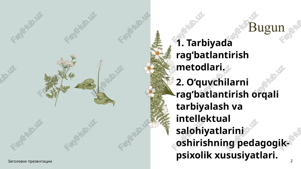 kodeksi: buyuklik tug'ilmaydi. u o'sib boradi. mana qanday". - daniel koyl 6."o'sish tafakkuri cho'ntak kitobi" - barri xaymer va mayk gershon 7."dunyodagi eng aqlli bolalar: va ular qanday qilib shunday yo'l tutishdi" - amanda ripli 8."fikrlash, tez va sekin" - daniel kahneman 9."odatning kuchi: nima uchun biz hayotda va biznesda nima qilamiz" - charlz duhigg 10."jamiyatdagi aql: oliy psixologik jarayonlarning rivojlanishi" - lev vygotskiy zagolovok prezentatsii 17 17 “3 ta muhim ma’lumot” metodi zagolovok prezentatsii 18 e’tibor uchun rahmat! dilafruz xidoyatova https://t.me/dilafruz_xidoyatova dilafruz_xidoyatova 19 image1.png image2.png image3.png image4.png image5.png image6.png image7.png image15.png image16.png image8.png image17.png image10.png image11.png image12.png image9.png image13.png image18.png image14.png image19.png image20.png