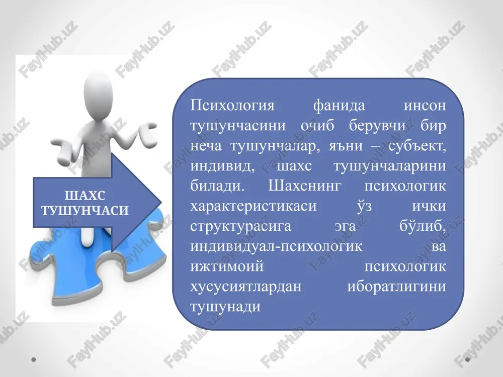 siy xolatlarini taklif etgan. “men-kontseptsiyasi” va ideal “men” o'rtasidagi qarshilik insonni shaxsiy o'sishiga olib keladi. k.rodjers “men-kontseptsiyasi”ni rivojlantiruvchi psixologik mexanizmlarini ishlab chiqqan. yangi nazariyalar ichida merfi taklif etgan “inson uch tabiatining bioijtimoiy nazariyasi” ham katta ahamiyatga ega. merfining fikricha bu tabiatlar quyidagilarni o'z ichiga qamrab oladi: birinchi tabiat – inson aqlli va eng muhim hisoblangan ijtimoiy instinktga biologik mavjudotdir. ikkinchi tabiat - insonning dunyoni idrok qilish usuli madaniyat bilan cheklanadi. uchinchi tabiat – inson doim individual ijod qilishga intiladi. kasb tanlashning umumiy masalalari kasb – hunar to'g'risida har xil munosabatlar hosil bo'lishining asosiy sabablaridan biri – bu maktab o'quvchilarida kasb tanlash jarayonida turli xil motivlarning namoyon bo'lishidir. motivlar o'rtasidagi kurash ularning u yoki bu qarorga kelishlariga sabab bo'ladi. bizningcha, voqelikka ongli munosabatda bo'lish ob'ektiv va qatiy qarorni keltirib chiqaradi. o'spirinlar kasb tanlash to'g'risida yaqqol tasavvuriga ega bo'lmaganliklari boisidan ko'proq xatoga yo'l qo'yadilar. tanlangan yoki tanlanishi zarur bo'lgan kasb undan qanday …