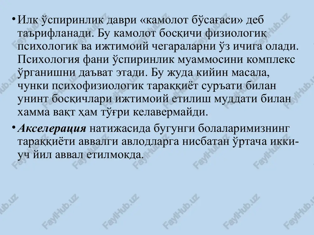 rida bo'lgan o'spirin ko'proq yoshlik davriga yaqindir va shu jihatidan o'rganiladi hamda tadqiq etiladi. ilk o'spirinlik davri, asosan, unda mustaqil hayotning boshlanishi bilan (urta maktabni tamomlab, litsey, kollejlarga kirishi) xarakterlanadi. xayotdagi bu o'zgarishlar ilk o'spirinlik shaxsiga, uni o'zini anglashiga ta'sir ko'rsatadi. o'smirlardan farqli o'laroq ilk o'spirinlar katta hayotni tasavvur etmaydilar, balki unda ishtirok etadilar o'spirin - bola bilan katta odam o'rtasidagi oraliq mavqeni egallaydi. bolaning jamiyatda tutgan o'rni kattalarga bog'liqdir, kattalar ularga hayot faoliyatining asosiy mazmun va yo'nalishini belgilab beradilar. bolaning bajaradigan roli kattalar rolidan sifat jihatdan farq qiladi. xayot faoliyati murakkablashgan sari, o'spirinlarda ijtimoiy rollar kengligi fakat miqdor tomondangina kengayib qolmay, balki sifat tomonidan ham o'zgarib boradi. masalan: 16 yoshda pasport oladi; 18 yoshidan faol saylash huquqiga va oila qurish imkoniyatiga ega bo'ladi. o'spirin jinoiy ishlar uchun javobgar bo'ladi rossiya psixologlari i.v.straxov bilan a.l.shnirmish tadqiqotlarining ko'rsatishicha, o'spirinlik yoshidagi do'stlik o'smirlik yoshidagi do'stlikdan ba'zi bir xususiyatlari bilan fark qiladi. 1) …