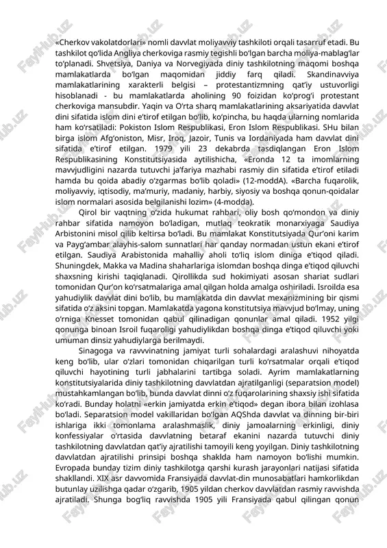 davvlat dinini rasmiy belgilash prinsipiga amal qiladi. jumladan, hozirgi kunda anglikan cherkovi (rasmiy nomlanishi – angliya cherkovi) davvlat maqomiga egadir. qirolikdagi diniy tashkilotlarning o‘rni-mavvqei bir qator parlament tomonidan qabul qilingan qonunlar hamda davvlat va diniy tashkilot o‘rtasidagi kelishuv-bitimlari bilan belgilanadi. shunday hujjatlardan eng muhimi – 1534 yili qabul qilingan «suprematiya (ustuvorlik) to‘g‘risidagi akt»dir. unga binoan qirol anglikan cherkov rahbari hisoblanadi (1952 yildang buyon qirolicha). monarx hukumat tavvsiyasiga binoan episkoplarni tayinlaydi. bunday episkoplarning aksariyat qismi lordlar palatasining a’zolaridir. barcha din xizmatchilaridan san (diniy unvon)ga bag‘ishlash jarayonida qirolga itoatkorlik to‘g‘risida qasamyod qilishi talab etiladi. shuningdek, cherkovning muhim hujjatlari, shuningdek anglikan cherkovining bosh sinodi qarorlari, qonuniy kuchga kirishidan avvval, parlament tomonidan tasdiqlanishi va qirol tomonidan ma’qullanishi lozim. anglikan cherkovi xizmatchilari tomonidan rasmiylashtirilgan nikohlar yuridik kuchga ega. diniy tashkilot o‘zining barcha mablag‘larini bevosita emas, balki «cherkov vakolatdorlari» nomli davvlat moliyavviy tashkiloti orqali tasarruf etadi. bu tashkilot qo‘lida angliya cherkoviga rasmiy tegishli bo‘lgan barcha moliya-mablag‘lar …