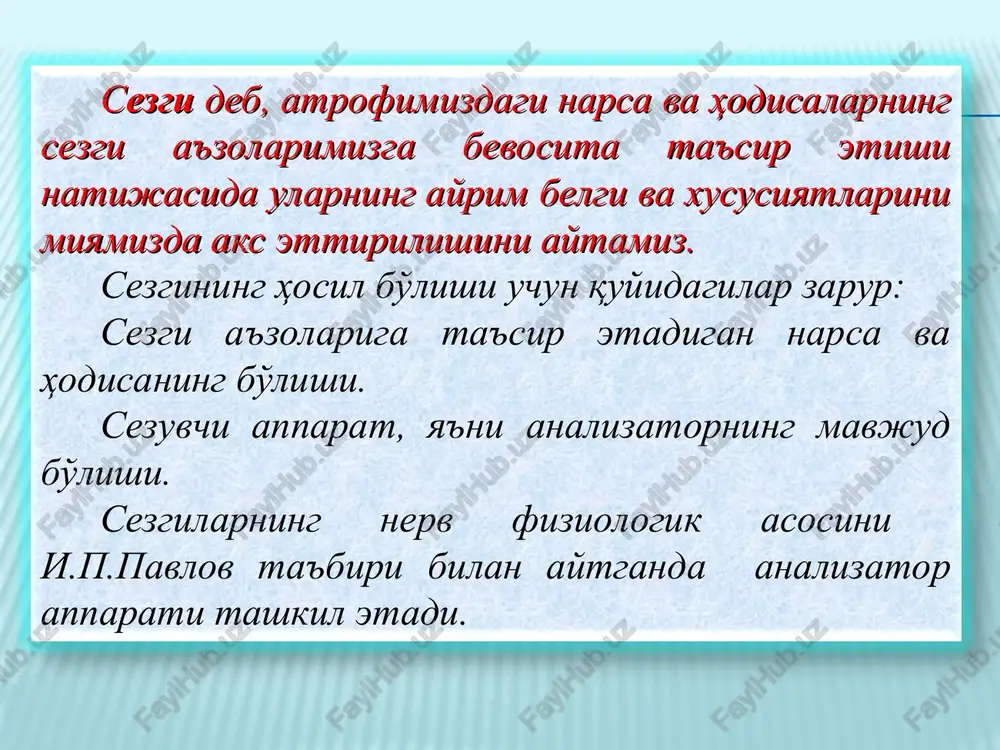 t ishini olib borgan. uning fikricha, interoretseptiv sezgilar asl, tub, ma'nodagi sezgilar emas, balki emotsiyalar bilan sezgilar o'rtasidagi oraliq sezgilar sifatida namoyon bo'ladi. psixologiya fanida mazkur sezgilar to'la o'rganilmaganligi sababli uni “noma'lum hislar” deb atalgan. interoretseptiv sezgilarning fiziologik mexanizmlari intero-tseptsiya bilan birgalikda k.m.bikov, v.n. chernigovkiylar tomonidan atroflicha o'rganilgan. ularning fikriga ko'ra, bu narsalarning barchasi shartli reflektor faoliyati mexanizmlaridan kelib chiqadi propriotseptiv sezgilar gavdaning fazodagi holati to'g'risida signallar bilan ta'minlab turadi. ular inson harakatining boshqaruvchisi hisoblanib va afferent asosini tashkil qiladi. proprioretseptorlar harakatning afferent asosi ekanligini a.orbeli tomonidan, hayvonlarda p.k.anoxin, odamlarda esa n.a.bernshteynlar tomonidan o'rganilgan. psixologik ma'lumotlarga ko'ra, gavdaning fazodagi holati, sezgirligi statik sezgilarda o'z ifodasini topadi. uning markazi ichki quloq kanallarida joylashgan bo'lib, ular o'zaro bir-biriga perpendikulyar bo'shliqda tutash holatda yotadi. sezgining quyidagi turlari mavjud: ko'rish sezgilari; eshitish sezgilari; hid bilish sezgilari; ta'm bilish sezgilari; teri sezgilari; muskul –harakat (kinestetik); statistik sezgilari; organik sezgilari; 1% ta'm, mazza sezgilari orqali 83% …