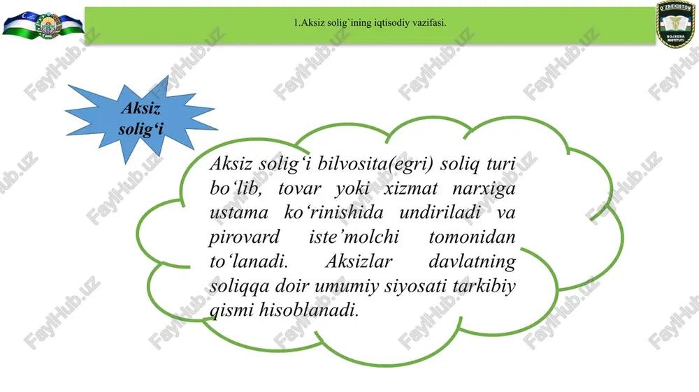 hi qonunda nazarda tutilgan bo‘lsa, xalqaro moliya institutlarining qarzlari va hukumat tashkilotlarining xalqaro qarzlari hisobidan olib kirish; aksiz to‘lanadigan tovarlarni o‘zbekiston respublikasining bojxona hududiga soliq solinmaydigan tovarlarni olib kirish normalari doirasida jismoniy shaxslar tomonidan import qilish. o‘zbekiston respublikasi hududiga soliq solinmaydigan tovarlarni jismoniy shaxslar tomonidan olib kirishning eng yuqori normalari qonunchilikda belgilanadi; vakolatli davlat organining yozma shakldagi tasdig‘i bo‘lgan taqdirda, telekommunikatsiyalar operatorlari hamda tezkor-qidiruv tadbirlari tizimining texnik vositalarini sertifikatlashtirish bo‘yicha maxsus organ tomonidan olinadigan tezkor-qidiruv tadbirlari tizimining texnik vositalari. ishlab chiqaruvchilar tomonidan turistik yo‘nalishlarda tashkil etilgan degustatsiya hududlarida (joylarida) realizatsiya qilinadigan tabiiy vino (shisha idishdagilardan tashqari) mahsulotlariga. aksiz solig‘i stavkalari o‘zbekiston respublikasining soliq kodeksiga muvofiq belgilanadi. aksiz solig‘ini hisoblab chiqish tartibi: aksiz solig‘i summasi quyidagi formula bo‘yicha aniqlanadi: s*a/100 bu yerda: s - bojxona qiymati; a - aksiz solig‘i stavkasi. olib kiriladigan, aksiz to‘lanadigan alohida turdagi tovarlar bo‘yicha aksiz solig‘i summasi tovarning bojxona qiymatidan foizlarda yoki bir birlik o‘lchovi uchun …