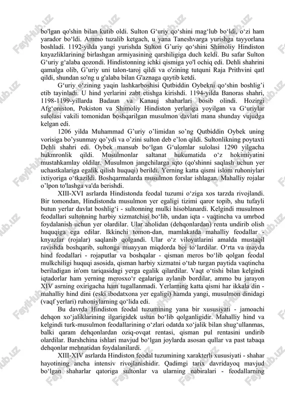 yirik peshovar shahri zabt etildi. 1186 yilda keyinchalik poytaxtga aylangan yirik lahor shahri bosib olindi. 1191 yilgacha u hind daryosining yuqori oqimidagi yerlar boʻylab bir qancha yurishlar uyushtirib, ibodatxonalar va hukmdorlarning xazinalarini talon-taroj qildi. 1191 yilda qo'shinni kuchaytirgandan so'ng muhammad g’uriy taneshvarga yo'l oldi. bosqinchilar qo'shinini dehli rojasi ko'p sonli va jangovar fillarga ega bo'lgan qo'shin bilan kutib oldi. sulton g‘uriy qo‘shini mag‘lub bo‘ldi, o‘zi ham yarador bo‘ldi. ammo tuzalib ketgach, u yana taneshvarga yurishga tayyorlana boshladi. 1192-yilda yangi yurishda sulton g’uriy qoʻshini shimoliy hindiston knyazliklarining birlashgan armiyasining qarshiligiga duch keldi. bu safar sulton g‘uriy g‘alaba qozondi. hindistonning ichki qismiga yo'l ochiq edi. dehli shahrini qamalga olib, g’uriy uni talon-taroj qildi va o'zining tutquni raja prithvini qatl qildi, shundan so'ng u g'alaba bilan g'aznaga qaytib ketdi. gʻuriy oʻzining yaqin lashkarboshisi qutbiddin oybekni qoʻshin boshlig’i etib tayinladi. u hind yerlarini zabt etishga kirishdi. 1194-yilda banoras shahri, 1198-1199-yillarda badaun va kanauj shaharlari …