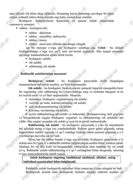 ngan ammo mulkdor nomidan ish quruvchi menejer bajaradi. iqtisodiy aloqalar murakkablashgan sari menejer xizmatiga talab oshadi, oʻz ishining ustasi farang boʻlgan maxsus ijtimoiy toifa menejerlar toifasi paydo boʻladiki, uning alohida ijtimoiy maqomi bor. ular gʻoyat-murakkab, oʻta mas’uliyatli ish bilan shugʻullanishi, firmaning hayot-momotiga javobgar boʻlgani uchun yollanib ishlovchilar orasida eng katta xizmat haqi oladilar: boshqaruv funktsiyalarini bajarishda va jamoat ishlab chiqarishda zamonaviy menejer: · rahbar - boshqaruvchi; · rahbar - diplomat; · rahbar - murabbiy, tarbiyachi; · rahbar - inson; · rahbar - innovator sifatida maydonga chiqadi. xar bir menejer oʻziga xos boshqaruv uslubiga ega. uslub - bu ishlash boshqarishdagi oʻziga xos yoʻl, usul ma’nosini anglatadi. shu nuqtai nazardan quyidagi tushunchalarni ajrata bilish lozim: · boshqaruv uslubi; · ish uslubi; · rahbarning ish uslubi. rahbarlik uslublarining mazmuni boshqaruv uslubi - bu boshqaruv jarayonida kelib chiqadigan muammolarni hal qilish usullari, yoʻllari majmuasidir. ish uslubi - bu boshqaruv funktsiyalarini samarali bajarish masqadida biror …