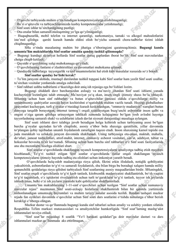 ning vazifalari: milliy, umuminsoniy va ma’naviy qadriyatlar asosida o‘quvchilarni tarbiyalashning samarali shakllari va usullarini joriy etish; tarbiya jarayoniga pedagogik va zamonaviy axborot-kommunikatsiya texnologiyalarini joriy etish; o‘quvchilarni ijtimoiy hayotga tayyorlashda ta’lim, fan va ishlab chiqarishning samarali integratsiyasini ta’minlashdan iborat. bugungi kunda axborot oqimining tezligi natijasida hayotimizga ommaviy madaniyatni salbiy ta’sirlari ham sezilmoqda. bu masalani o’quvchilarning ijtimoiy hayotlari misolida ko‘rishimiz mumkin. ba’zida ota-onalar tomonidan bolalarning beodobligi, o‘z fikrini og‘zaki yoki yozma tarzda aniq ifodalay olmasligi, mas’uliyatning yetishmasligi, atrofidagilar bilan kelisha olmasligi, o‘ziga tegishli bo‘lgan mablag‘largni to‘g‘ri taqsimlay olmasligi haqidagi fikrlarni eshitib qolamiz. shuning uchun ham dasturni ishlab chiqishda xaqlaro va milliy tajribaga asoslanilganligini alohida ta’kidlab o‘tish joizdir. “ta’lim muassasalari sinf rahbari to’g’risida nizom”ga asosan“sinf rahbari - ta’lim muassasasining sinf soati tizimidagi tayanch pedagoglardan biri bo’lib, o’ziga biriktirilgan sinf o’quvchilarining amalda belgilangan ta’lim va tarbiya olishlarini tashkil etadi.”shu nuqtai nazardan olib qaraganda bugungi kunda ta’lim muassasalari sinf rahbarlari faoliyatida quyidagilarga o‘xshash muammolar ko‘zga …