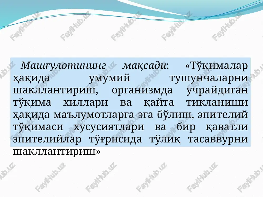 ikal qismida vorsinkalar uchraydi, hujayralar o'zaro desmosomalar yordamida bog'langan va fagotsitoz qila oladi. mezoteliy yuzasi silliq bo'lganligi uchun organlarni sirpanma harakatini osonlashtirish va o'zaro yopishib qolmaslikni ta'minlaydi. hujayralarining 4-6 foizi bo'shliq suyuqliklarida mualliq holda uchrab, ular yumaloqlashadi. patologiyada hujayralar bazal membranadan ajralib tushib teshikchalar – stomatalar hosil qiladi. bir qavatli kubsimon epiteliy. buyrak kanalchalari, bezlarning chiqaruv naychalari, kichik bronxlar ichki yuzasini qoplaydi. xo'jayralari kubsimon, yadrosi dumaloq markazda joylashadi. apikal qismida kiprikchalar yoki vorsinkalar uchraydi. buyrak kanalidagi kupsimon epiteliy bir qavatli tsilindrsimon epiteliy oshqozon, ichak, o't pufagi va buyrak kanalchalarida, bachadon, bachadon nayi, o't yo'li va oshqozon osti bezi yo'li devorini ichki tomondan qoplab turadi. ho'jayralari tsilindrsimon, apikal qismida kiprikchalar yoki vorsinkalar uchraydi. buyrak yig'uv kanalidagi tsilindrsimon epiteliy tuxum yo'lining kiprikli epiteliysi ichakning vorsinkali epiteliysi bir qavatli ko'p qatorli epiteliy nafas yo'li devori, jinsiy sistemaning ayrim qismlari devorini qoplaydi. bazal membrana ustida yotuvchi hujayralari har xil shakl va har xil kattalikda. …