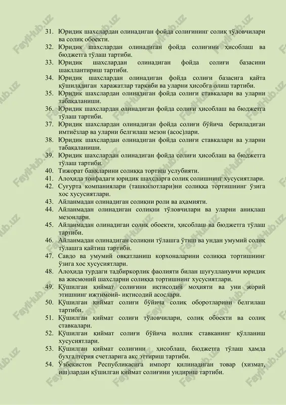 jalb etishda soliqlarning roli va ahamiyati. 30. yuridik shaxslardan olinadigan foyda solig'ining iqtisodiy mohiyati va xususiyatlari. 31. yuridik shaxslardan olinadigan foyda solig'ining soliq to'lovchilari va soliq oboekti. 32. yuridik shaxslardan olinadigan foyda solig'ini hisoblash va byudjetga to'lash tartibi. 33. yuridik shaxslardan olinadigan foyda solig'i bazasini shakllantirish tartibi. 34. yuridik shaxslardan olinadigan foyda solig'i bazasiga qayta qo'shiladigan xarajatlar tarkibi va ularni hisobga olish tartibi. 35. yuridik shaxslardan olinadigan foyda solig'i stavkalari va ularni tabaqalanishi. 36. yuridik shaxslardan olinadigan foyda solig'i hisoblash va byudjetga to'lash tartibi. 37. yuridik shaxslardan olinadigan foyda solig'i bo'yicha beriladigan imtiyozlar va ularni belgilash mezon (asos)lari. 38. yuridik shaxslardan olinadigan foyda solig'i stavkalari va ularni tabaqalanishi. 39. yuridik shaxslardan olinadigan foyda solig'i hisoblash va byudjetga to'lash tartibi. 40. tijorat banklarini soliqqa tortish uslubiyati. 41. alohida toifadagi yuridik shaxslarga soliq solishning xususiyatlari. 42. sug'urta kompaniyalari (tashkilotlari)ni soliqqa tortishning o'ziga xos xususiyatlari. 43. aylanmadan olinadigan soliqni roli va ahamiyati. 44. …
