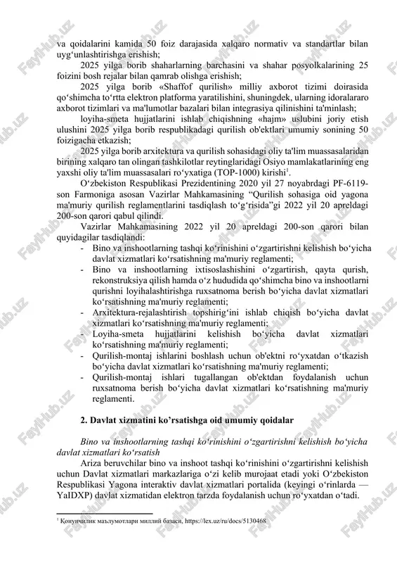 a innovasion rivojlantirishning 2021 — 2025 yillarga moʻljallangan strategiyasini amalga oshirish boʻyicha maqsadli koʻrsatkichlar belgilab berildi: 2025 yil oxiriga borib «biznes yuritish» xalqaro indeksida (doing business index) «qurilishga ruxsatnomalar olish» (dealing with construction permits) yoʻnalishi boʻyicha oʻzbekiston respublikasining pozisiyasini joriy 61,7 balldan 78,2 ballgacha yaxshilash; oʻzbekiston respublikasining geologik, tabiiy-iqlim, seysmologik va boshqa xususiyatlarini inobatga olgan holda 2025 yilga borib milliy shaharsozlik normalari va qoidalarini kamida 50 foiz darajasida xalqaro normativ va standartlar bilan uygʻunlashtirishga erishish; 2025 yilga borib shaharlarning barchasini va shahar posyolkalarining 25 foizini bosh rejalar bilan qamrab olishga erishish; 2025 yilga borib «shaffof qurilish» milliy axborot tizimi doirasida qoʻshimcha toʻrtta elektron platforma yaratilishini, shuningdek, ularning idoralararo axborot tizimlari va ma'lumotlar bazalari bilan integrasiya qilinishini ta'minlash; loyiha-smeta hujjatlarini ishlab chiqishning «hajm» uslubini joriy etish ulushini 2025 yilga borib respublikadagi qurilish ob'ektlari umumiy sonining 50 foizigacha etkazish; 2025 yilga borib arxitektura va qurilish sohasidagi oliy ta'lim muassasalaridan birining xalqaro tan …