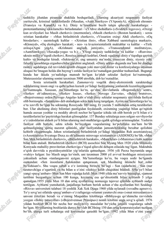 dan-avvlodga etkazishga yordam bergan va shu yo‘l bilan madaniyat rivojiga katta ta’sir ko‘rsatgan. bugungi kunda dinga bo‘lgan qiziqishning kuchayib borishi globallashuv jarayonlarining o‘ziga xos in’ikosi deyish mumkin. zero, globallashuv dunyoni bir butun va yaxlit qila borishi bilan bir qatorda, uning hosilasi sifatida alohida olingan millat va jamiyatlar darajasida o‘z-o‘zini anglashga bo‘lgan intilishning chuqurlashuviga ham zamin yaratmoqda. bu jarayonlar o‘z navvbatida inson ma’navviyatining uzviy qismi bo‘lgan dinning mohiyatini tushunish, uning inson va jamiyat hayotidagi o‘rnini anglashga bo‘lgan e’tiborning kuchayishini keltirib chiqarmoqda. shu bilan birga, dinga bo‘lgan qiziqishning kuchayishi bugungi kunda kishilik jamiyati oldida turgan muammolar, insonning ularni hal qilish yo‘llari haqidagi o‘y-izlanishlari, dunyoviy va diniy qadriyatlar uyg‘unligini ta’minlagan holda bugungi kunning og‘ir va murakkab savvollariga to‘laqonli javvob topishga intilishi bilan bog‘liq ekanini ham alohida qayd etish lozim. mutaxassislar ma’lumotlariga ko‘ra, xx asrning ikkinchi yarmida xristianlik, buddavviylik, islom va boshqa dinlar doirasida yuzlab sektalar paydo bo‘lgan. bu shunday jarayonlar kelajakda davvom etishi …