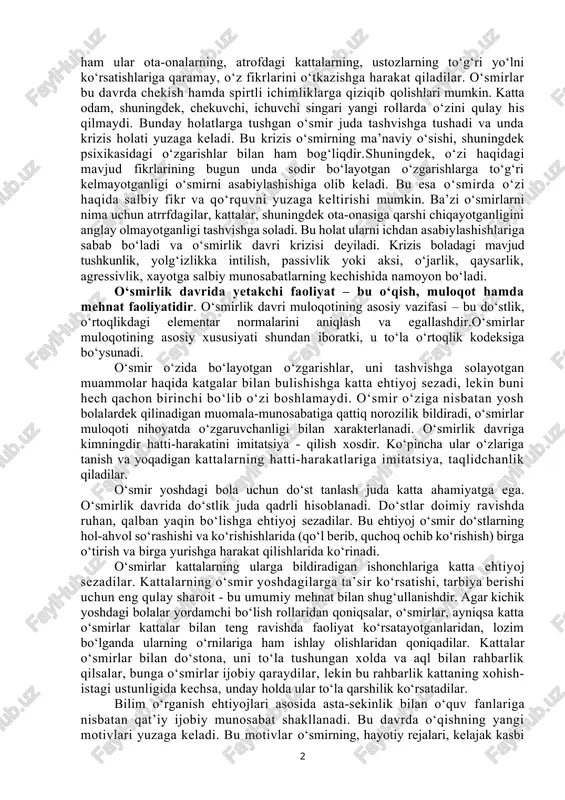 aroitlarda o‘z o‘rnini topa olmaganligidan psixik portlash hollari ham kuzatiladi. o‘z davrida l.s. vigotskiy bunday holatni “psixik rivojlanishdagi krizis» deb nomlagan. kattalarga nisbatan yomon munosabatning paydo bo‘lishi, noxush xulq-atvor alomatlari, o‘smir yashaydigan ijtimoiy shart-sharoitlar, uning tengdoshlari va turli jamoalardagi mavqei, kattalar bilan munosabati, maktab va oilasidagi munosabatlari sababli yuzaga keladigan xarakter belgilaridir. mana shu ijtimoiy sharoitlarni o‘zgartirish yo‘li bilan o‘smirlarning xulq-atvoriga to‘g‘ridan-to‘g‘ri ta’sir ko‘rsatish mumkin. o‘smirlar nihoyatda taqlidchan bo‘lib, ularda hali aniq bir fikr, dunyoqarash shakllanmagan bo‘ladi. ular tashqi ta’sirlarga va hissiyotlarga juda beriluvchan bo‘ladilar. shuningdek, ularga mardlik, jasurlik, tantiqlik ham xosdir. tashqi ta’sirlarga beriluvchanlik o‘smirda shaxsiy fikrni yuzaga kelishiga sabab bo‘ladi, lekin bu shaxsiy fikr aksariyat hollarda asoslanmagan bo‘ladi.shuning uchun ham ular ota-onalarning, atrofdagi kattalarning, ustozlarning to‘g‘ri yo‘lni ko‘rsatishlariga qaramay, o‘z fikrlarini o‘tkazishga harakat qiladilar. o‘smirlar bu davrda chekish hamda spirtli ichimliklarga qiziqib qolishlari mumkin. katta odam, shuningdek, chekuvchi, ichuvchi singari yangi rollarda o‘zini qulay his qilmaydi. bunday holatlarga …